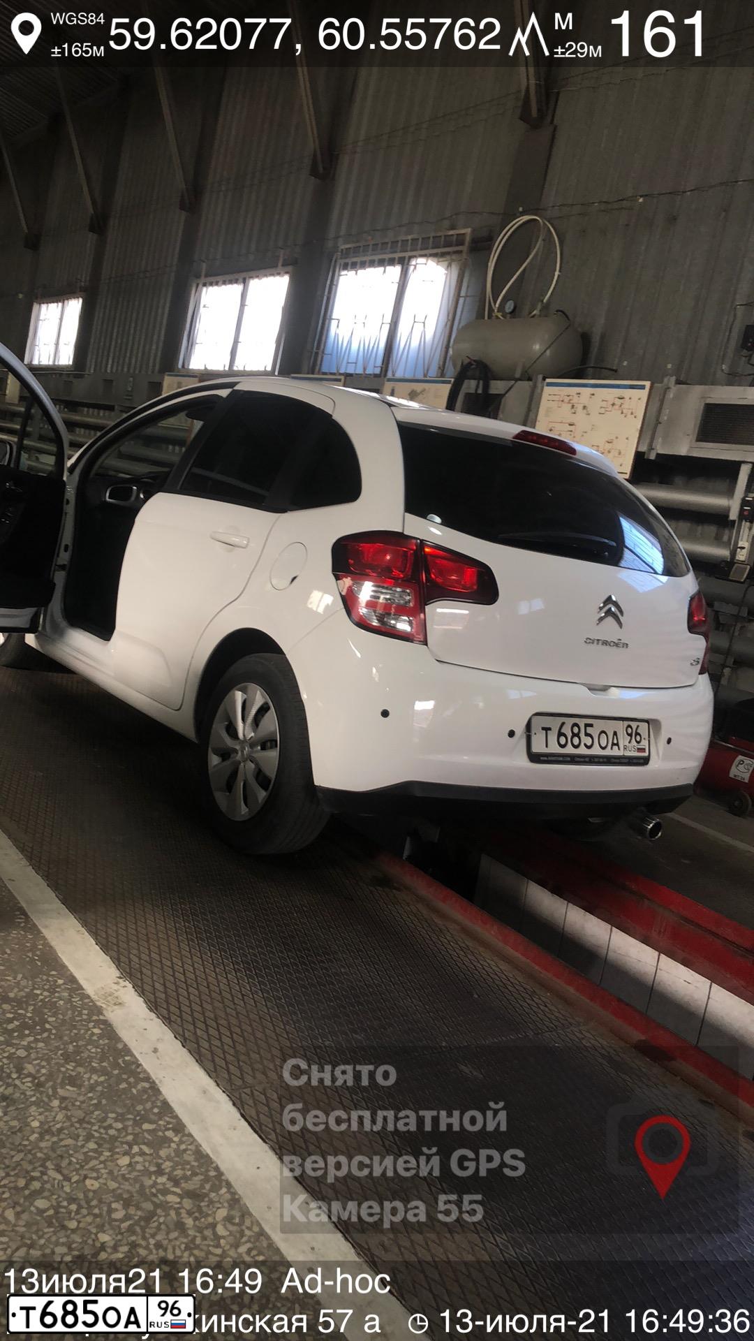 Фото автомобиля CITROEN СИТРОЕН С3 БЕЗ МОДЕЛИ, 2011 — госномер Т685ОА96. Цвет: Белый