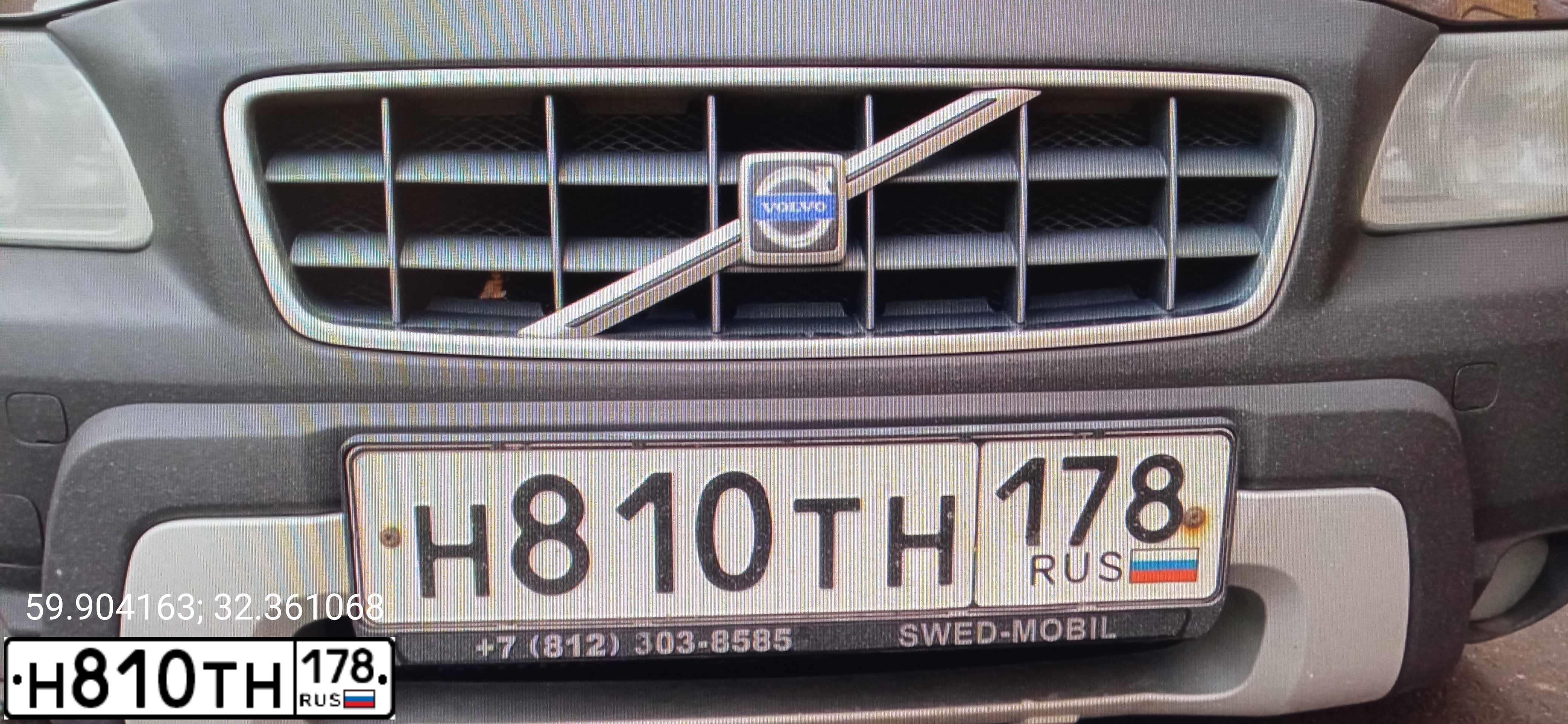 Фото автомобиля VOLVO XC70, 2006 — госномер Н400НМ47. Цвет: БОРДОВЫЙ