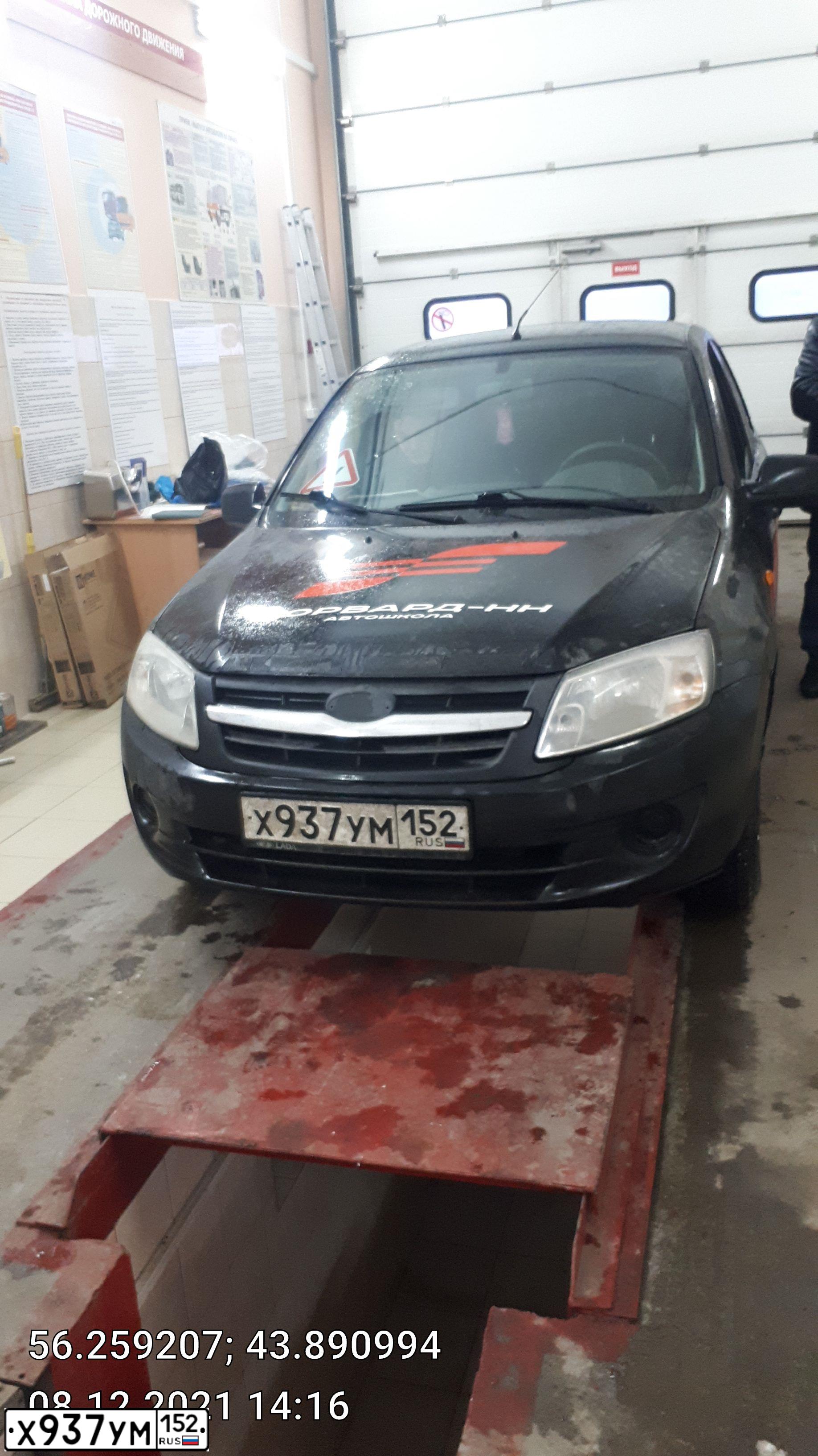Фото автомобиля LADA 2190 GRANTA, 2014 — госномер Х937УМ152. Цвет: ЧЕРНЫЙ