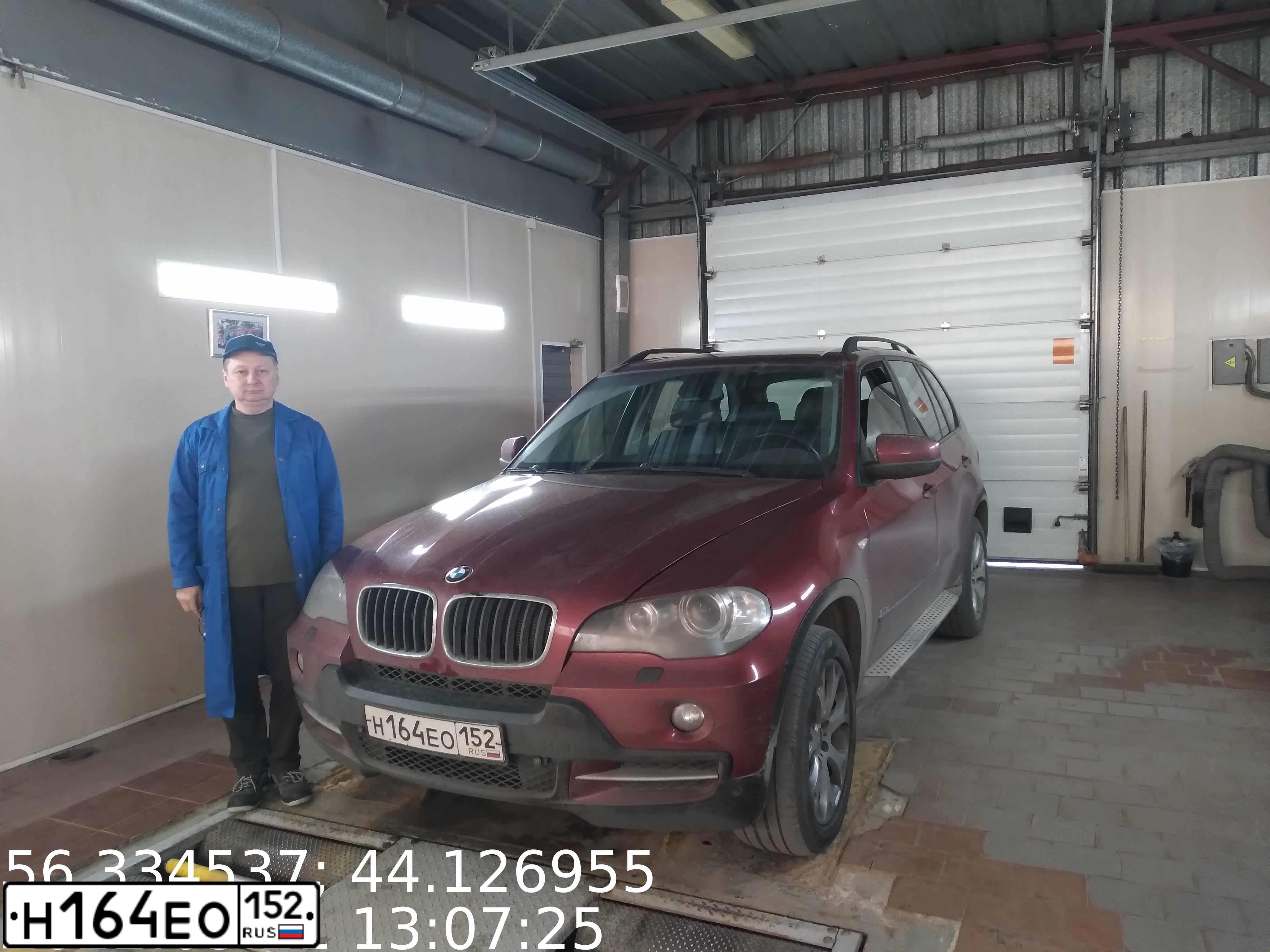 Фото автомобиля BMW X5, 2008 — госномер О597ТУ797. Цвет: БОРДОВЫЙ