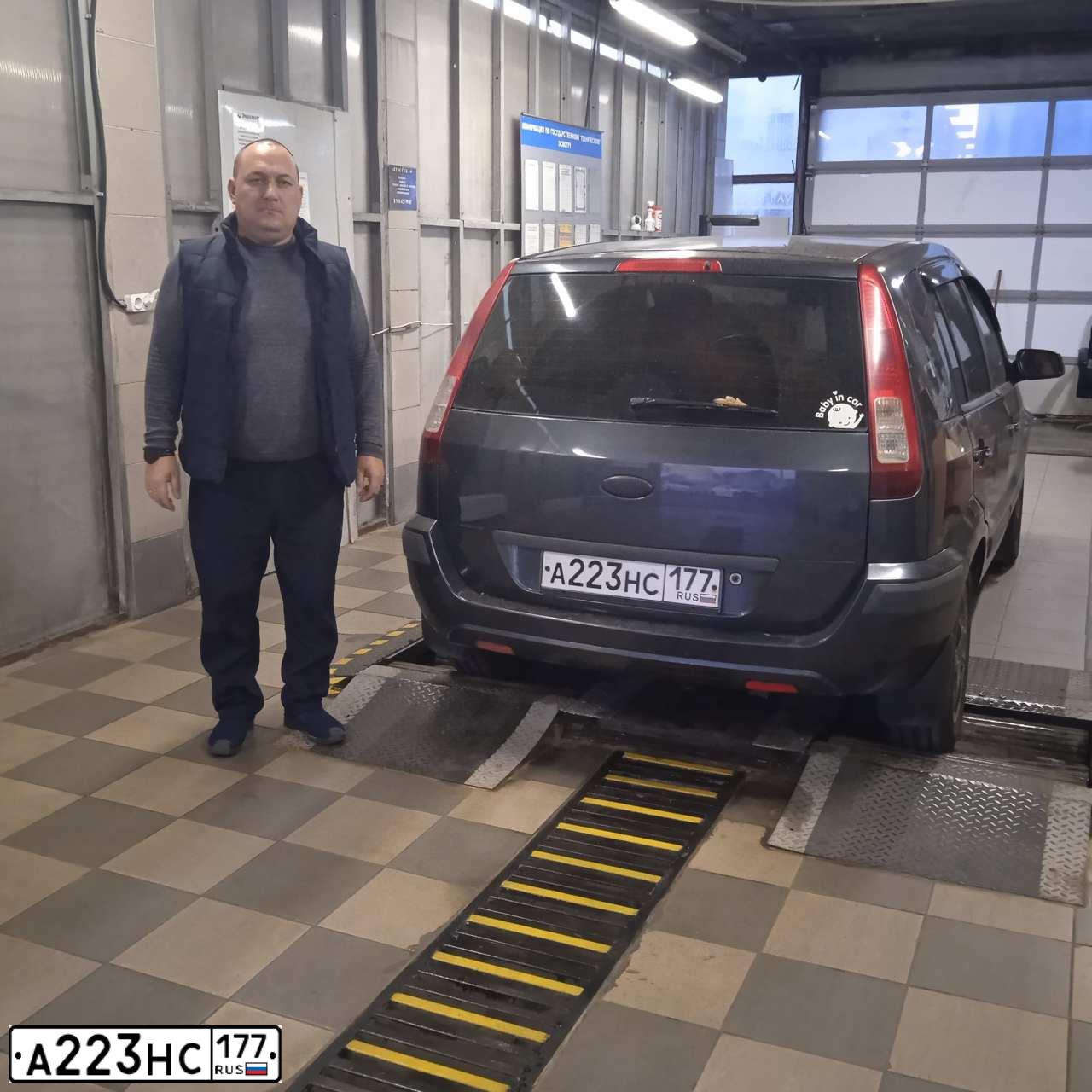 Фото автомобиля FORD FUSION, 2006 — госномер В424ЕВ977. Цвет: ТЕМНО-СЕРЫЙ