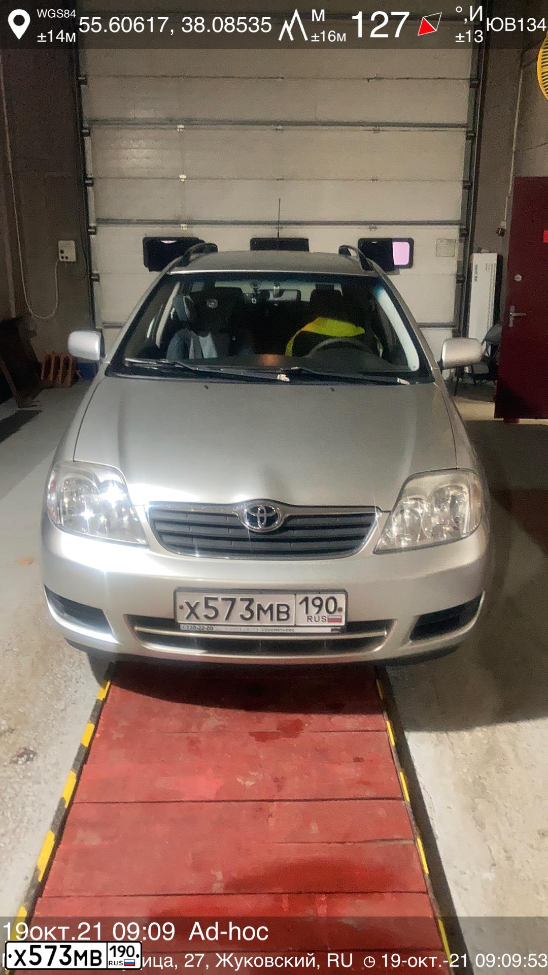 Фото автомобиля TOYOTA COROLLA, 2006 — госномер Е470ВХ102. Цвет: Белый