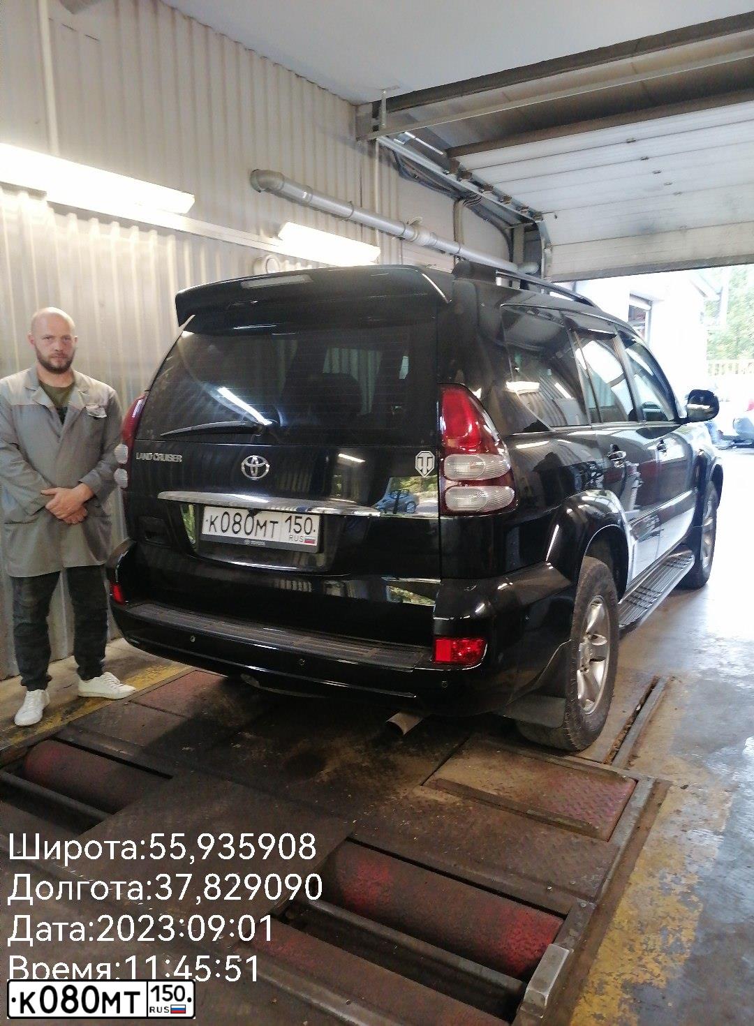 Фото автомобиля TOYOTA LANDCRUISER, 2008 — госномер К080МТ150. Цвет: ЧЕРНЫЙ