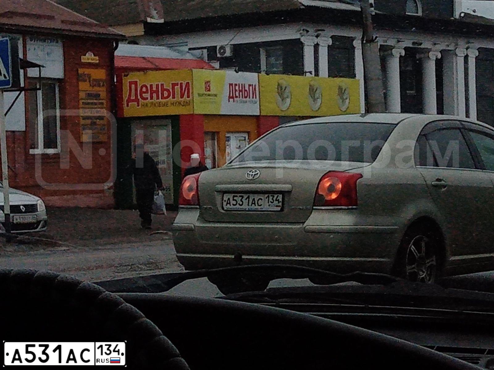 Фото автомобиля TOYOTA AVENSIS, 2008 — госномер А531АС134. Цвет: СВЕТЛО ОЛИВКОВЫЙ