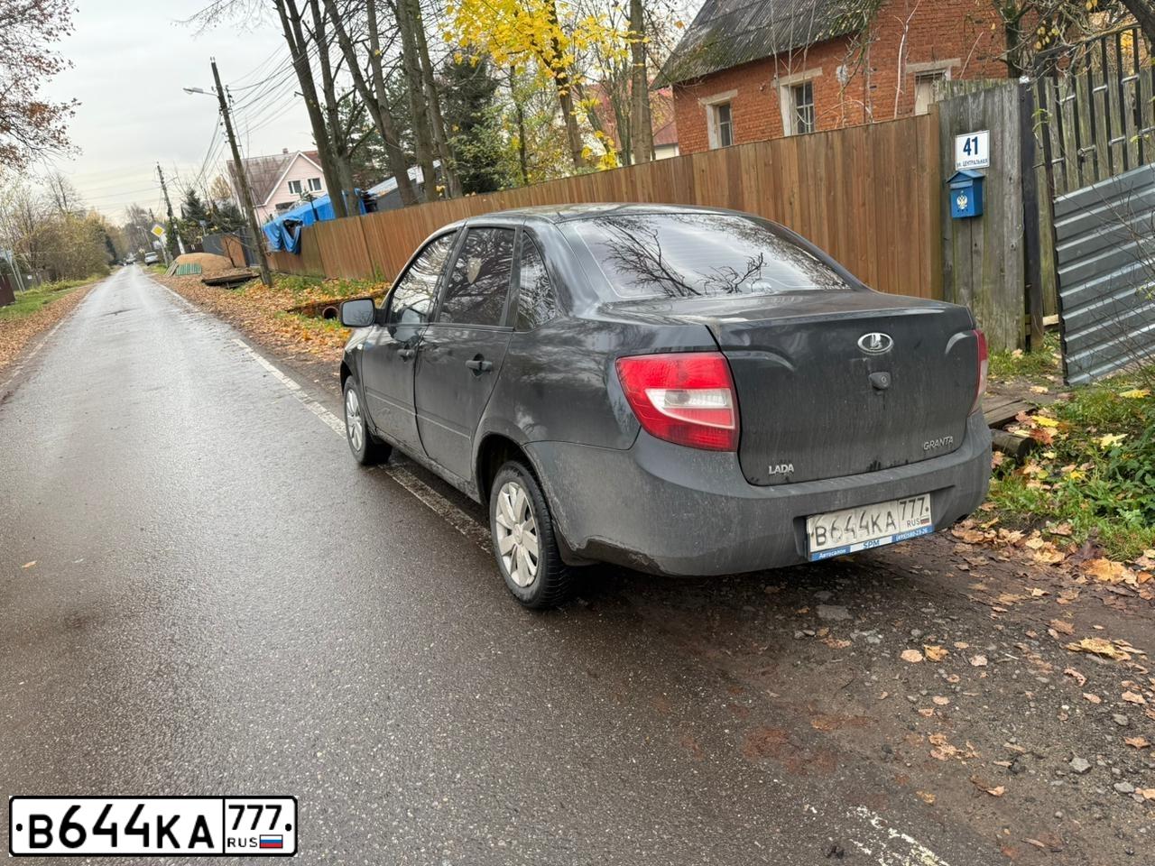 Фото автомобиля LADA 2190 GRANTA, 2013 — госномер В644КА777. Цвет: ЧЕРНЫЙ