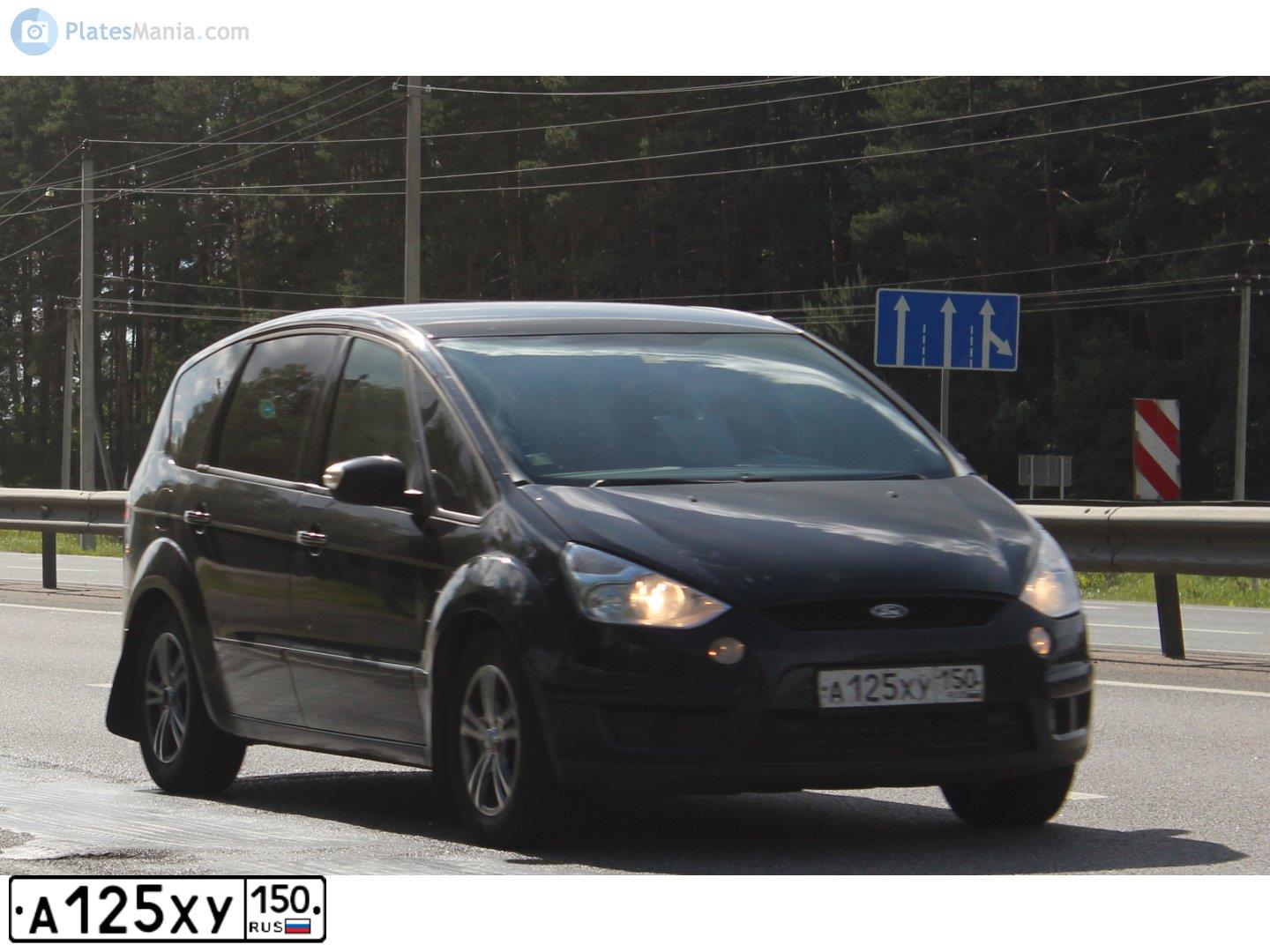 Фото автомобиля FORD S-MAX, 2008 — госномер А125ХУ150. Цвет: ЧЕРНЫЙ