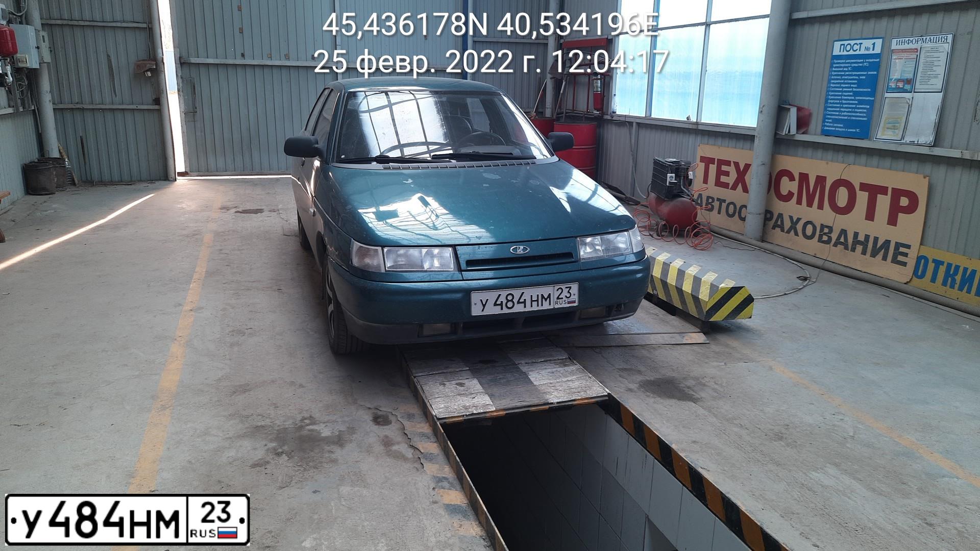 Фото автомобиля LADA 2110, 2000 — госномер У484НМ23. Цвет: СЕРЕБРИСТО ЗЕЛЕНЫЙ