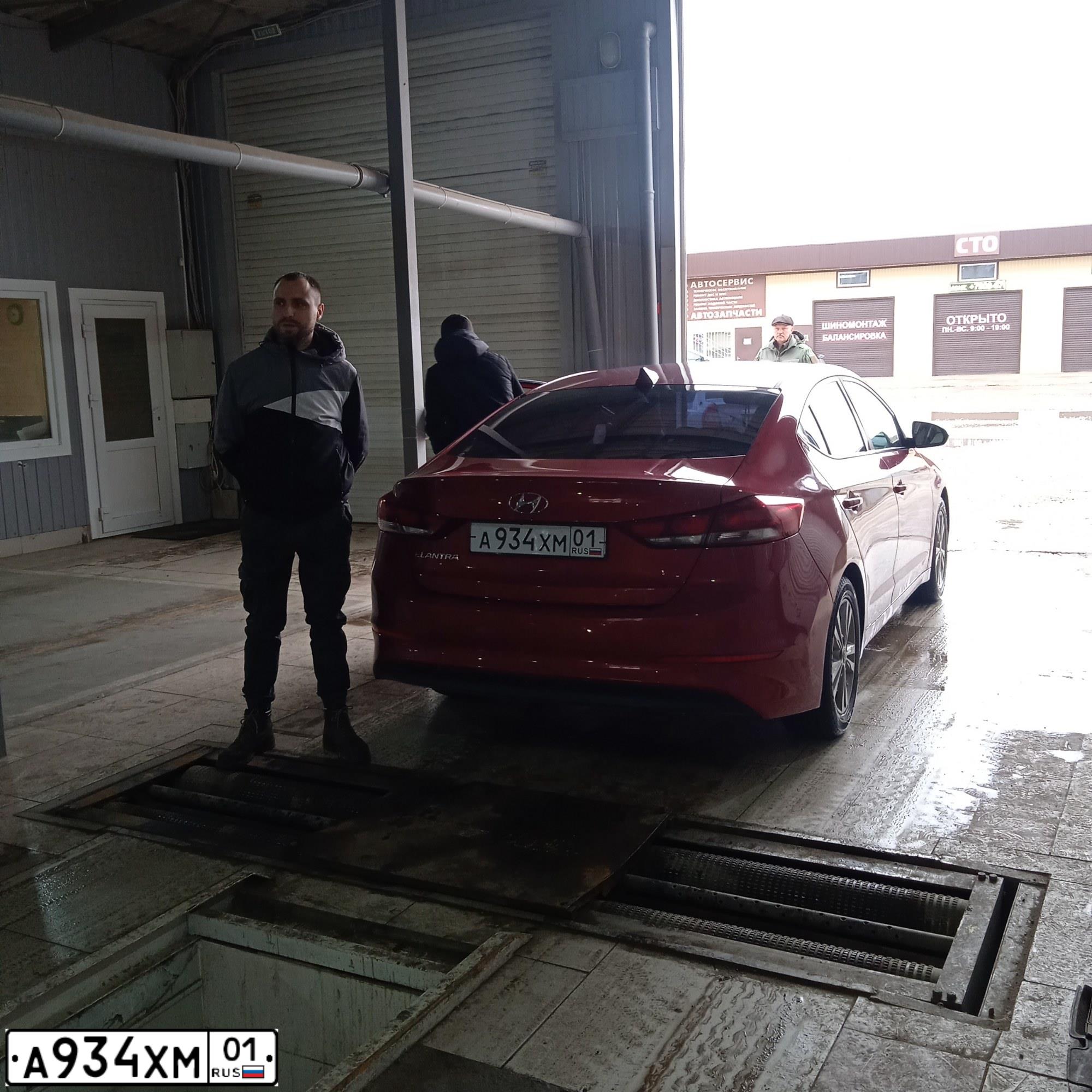 Фото автомобиля HYUNDAI ELANTRA, 2016 — госномер К763РТ193. Цвет: Красный