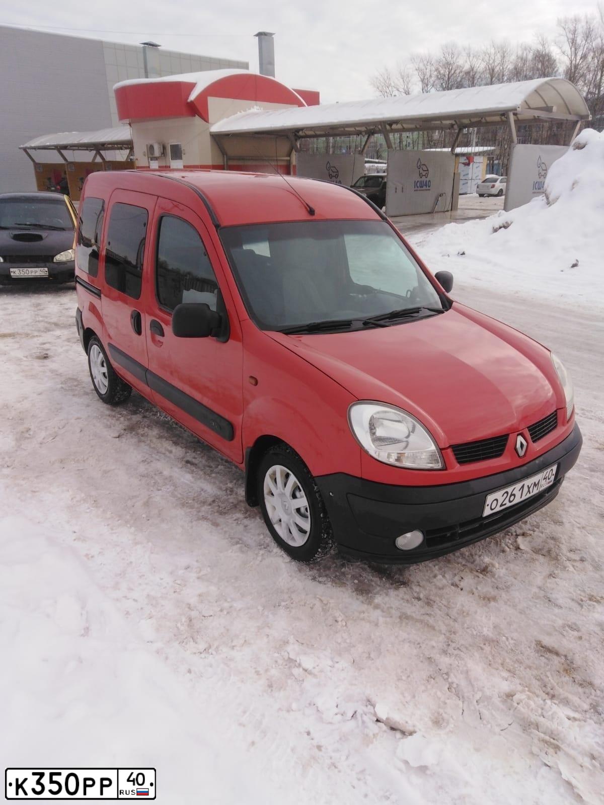 Фото автомобиля LADA 1118 KALINA, 2006 — госномер К350РР40. Цвет: ЖЕЛТЫЙ