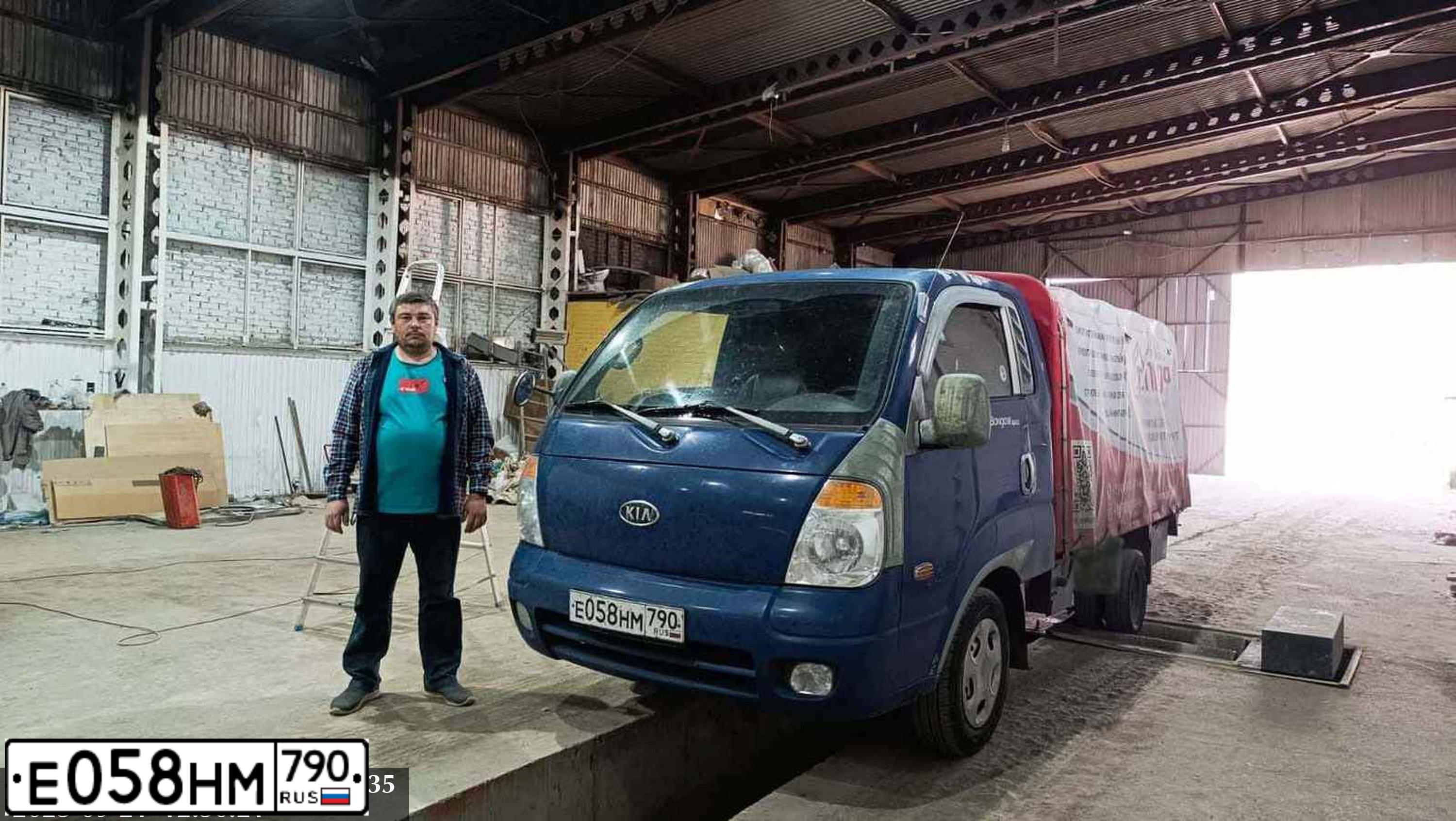 Фото автомобиля KIA BONGO, 2008 — госномер Х696ОН96. Цвет: синий