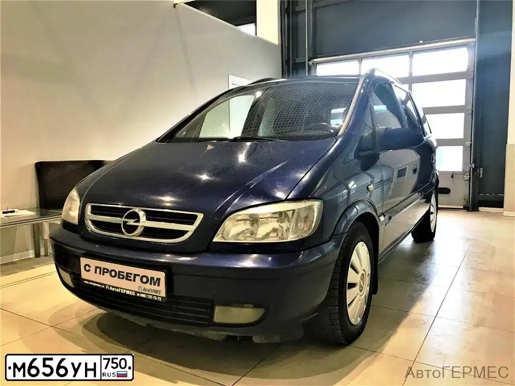Фото автомобиля OPEL ZAFIRA, 2005 — госномер М892ЕН67. Цвет: синий
