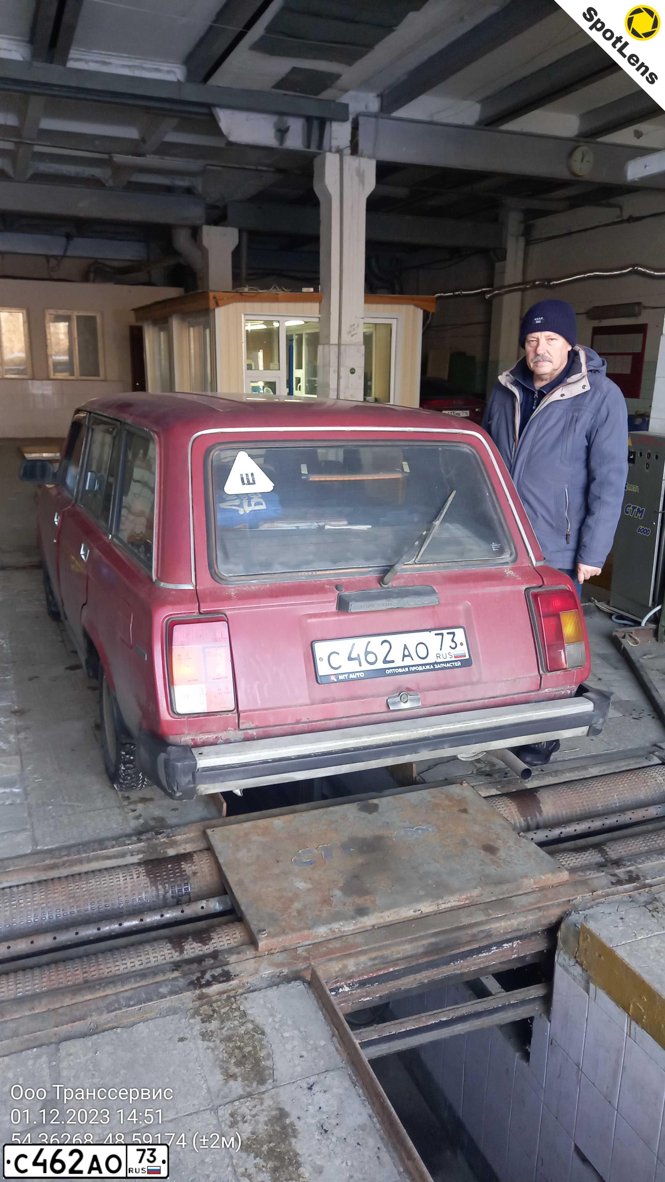 Фото автомобиля LADA 2104, 1996 — госномер С462АО73. Цвет: ТЕМНО-КРАСНЫЙ