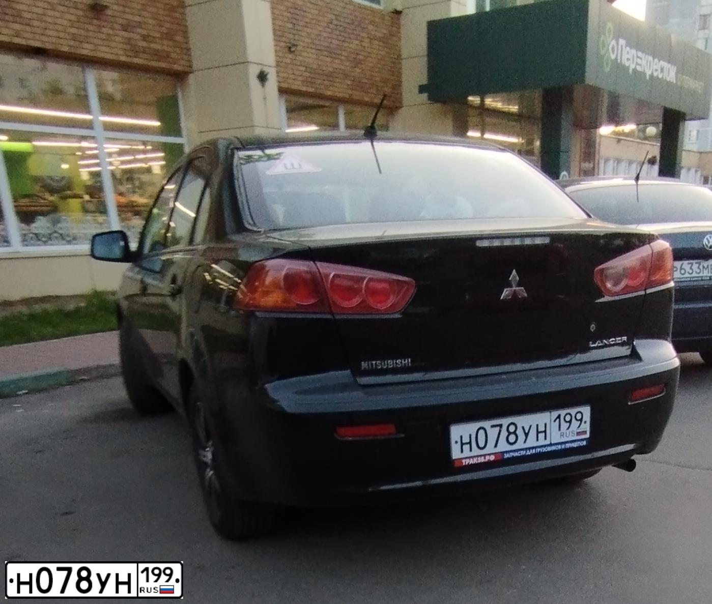 Фото автомобиля MITSUBISHI LANCER, 2009 — госномер А536РЕ797. Цвет: ЧЕРНЫЙ