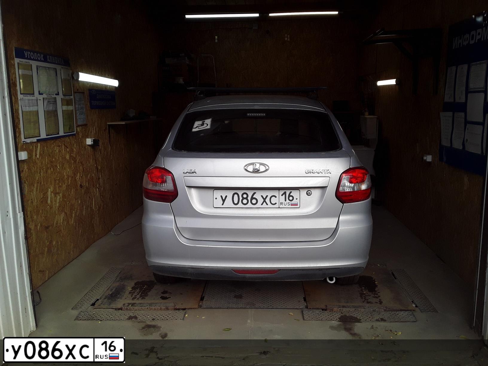 Фото автомобиля LADA 2191 GRANTA, 2014 — госномер У086ХС16