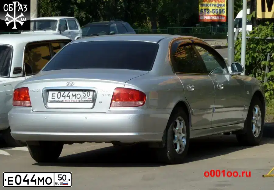 Фото автомобиля TAGAZ SONATA, 2005 — госномер А947АУ250. Цвет: СЕРЫЙ СВЕТЛЫЙ