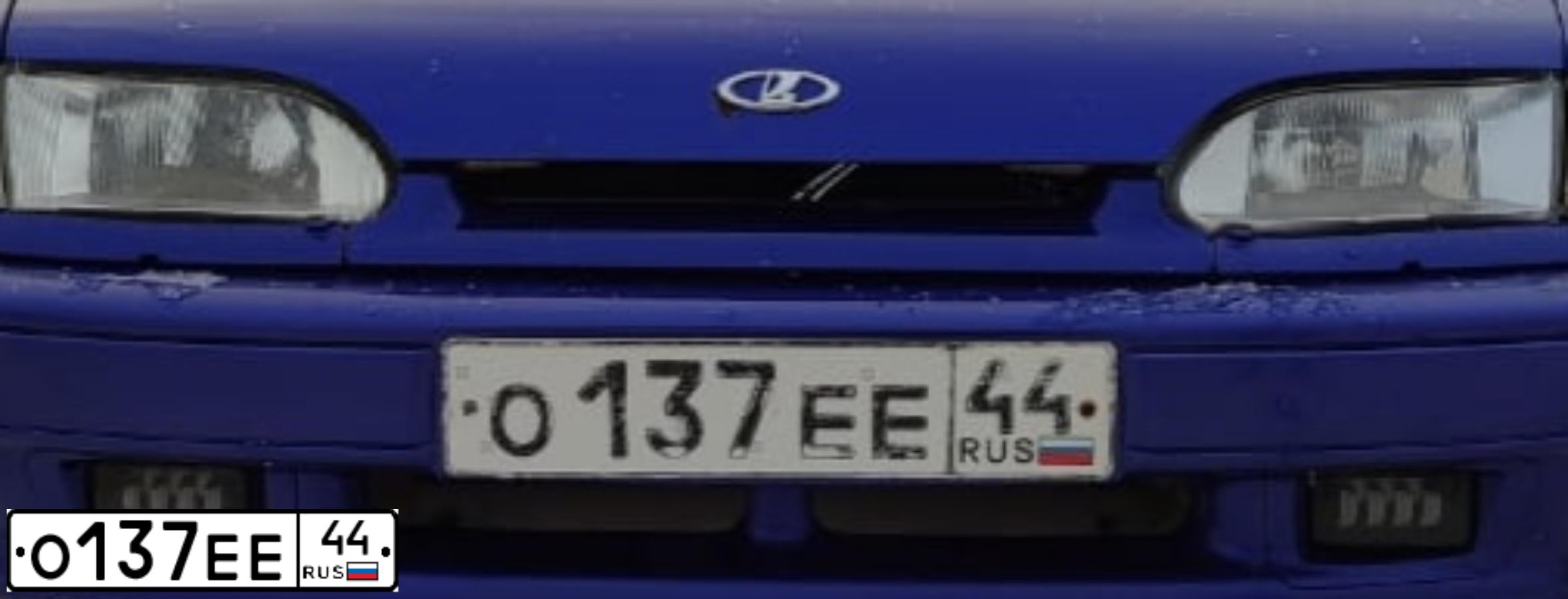 Фото автомобиля LADA 2114 SAMARA, 2010 — госномер О137ЕЕ44