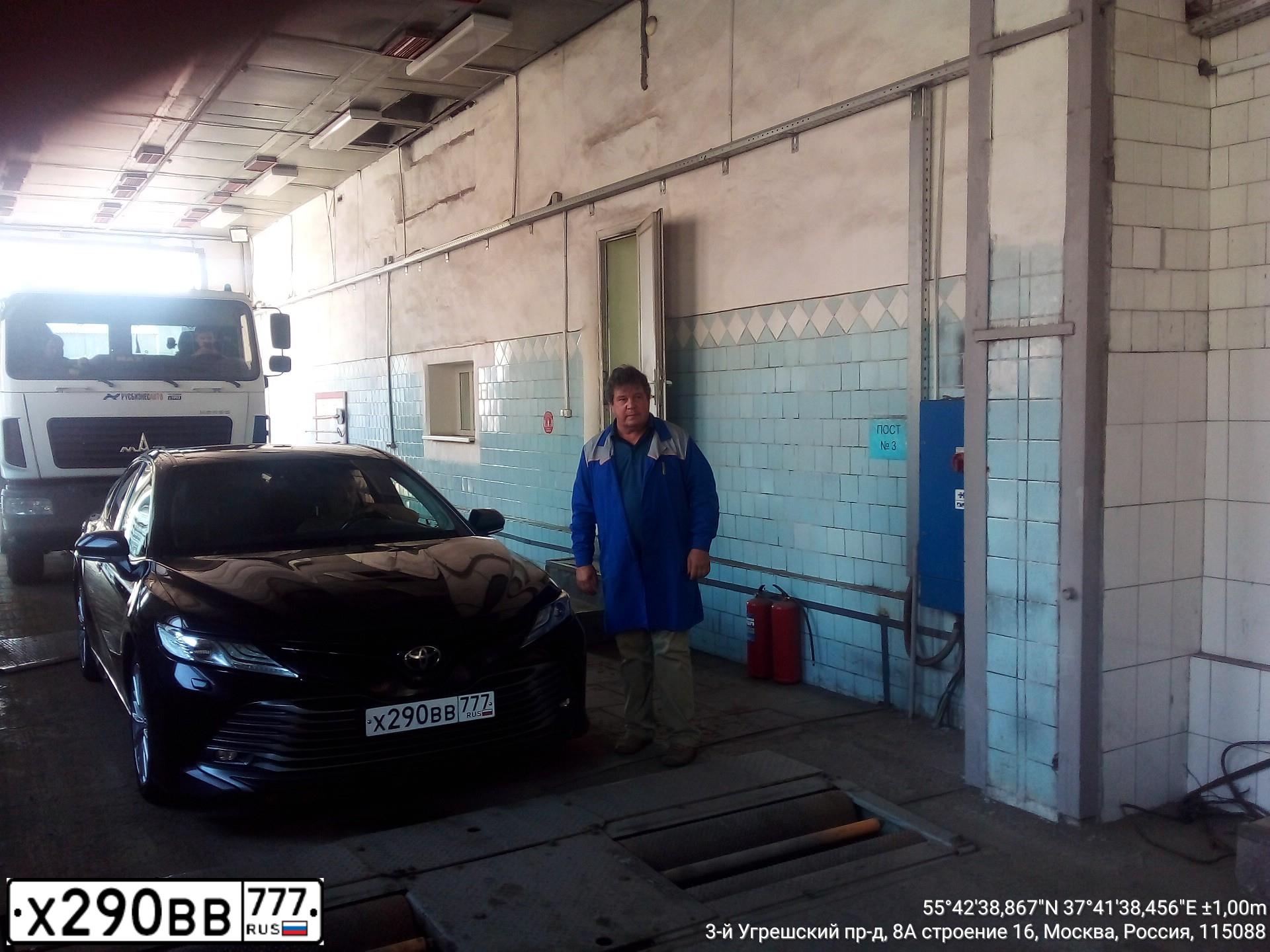 Фото автомобиля TOYOTA CAMRY, 2014 — госномер Х290ВВ777. Цвет: ЧЕРНЫЙ