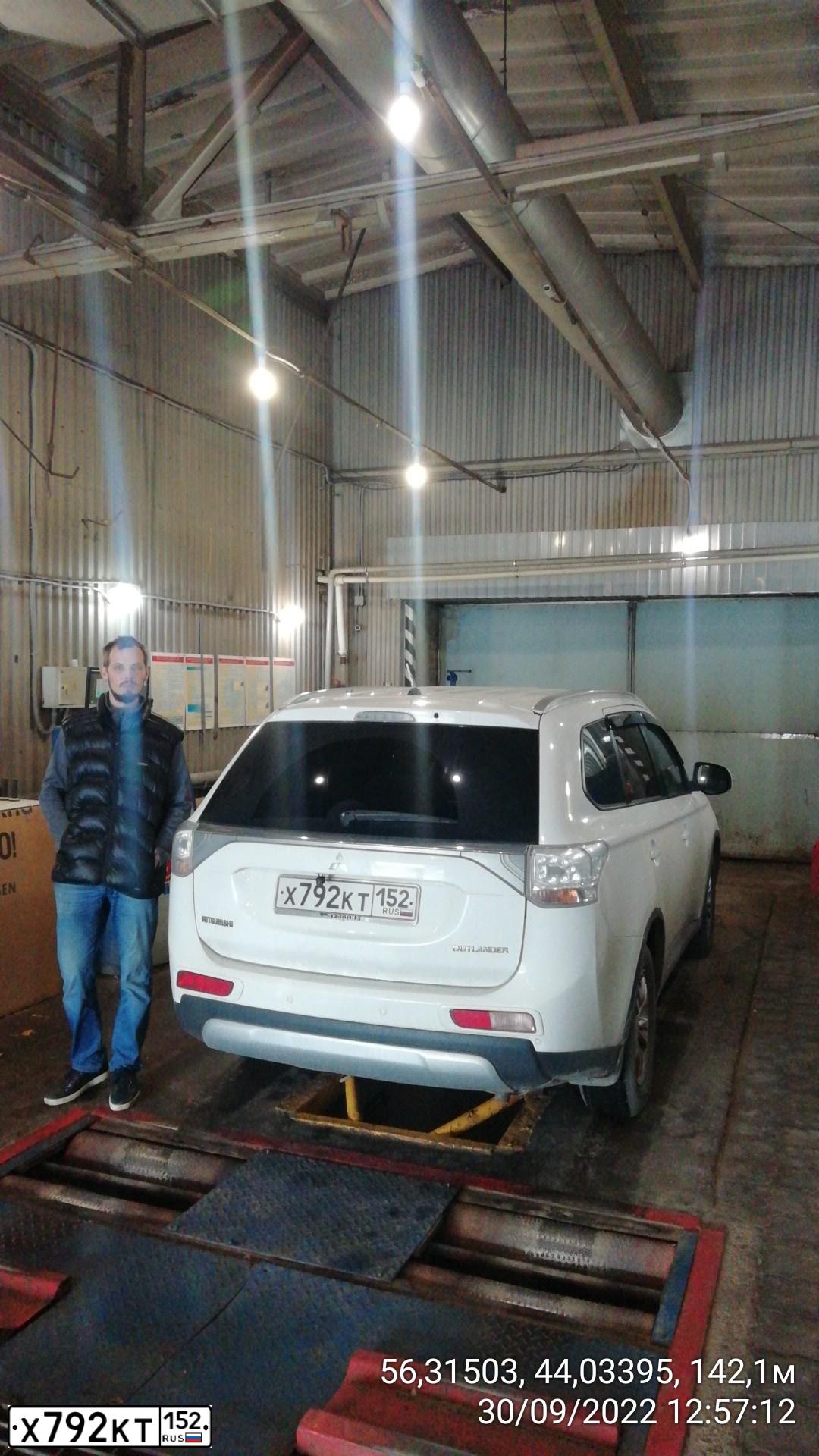 Фото автомобиля MITSUBISHI OUTLANDER, 2014 — госномер Х792КТ152. Цвет: Белый