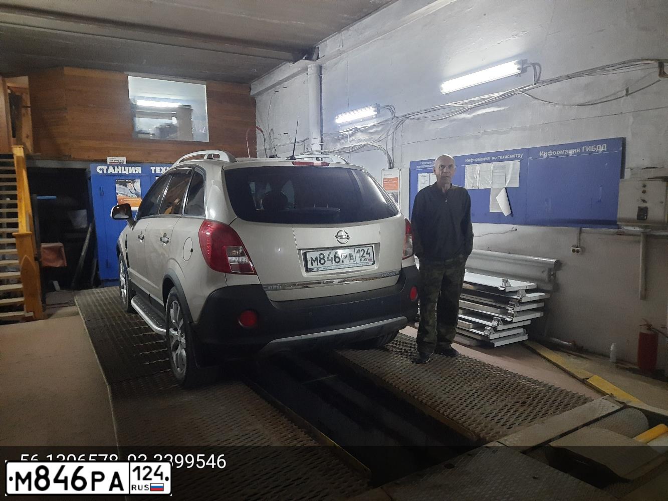 Фото автомобиля OPEL ANTARA, 2012 — госномер Р231ТВ124. Цвет: БЕЖЕВЫЙ
