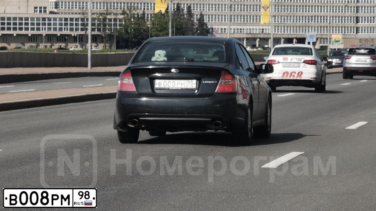 Фото автомобиля SCANIA SERIE R /4X2/, 2008 — госномер В008РМ98. Цвет: СИНИЙ