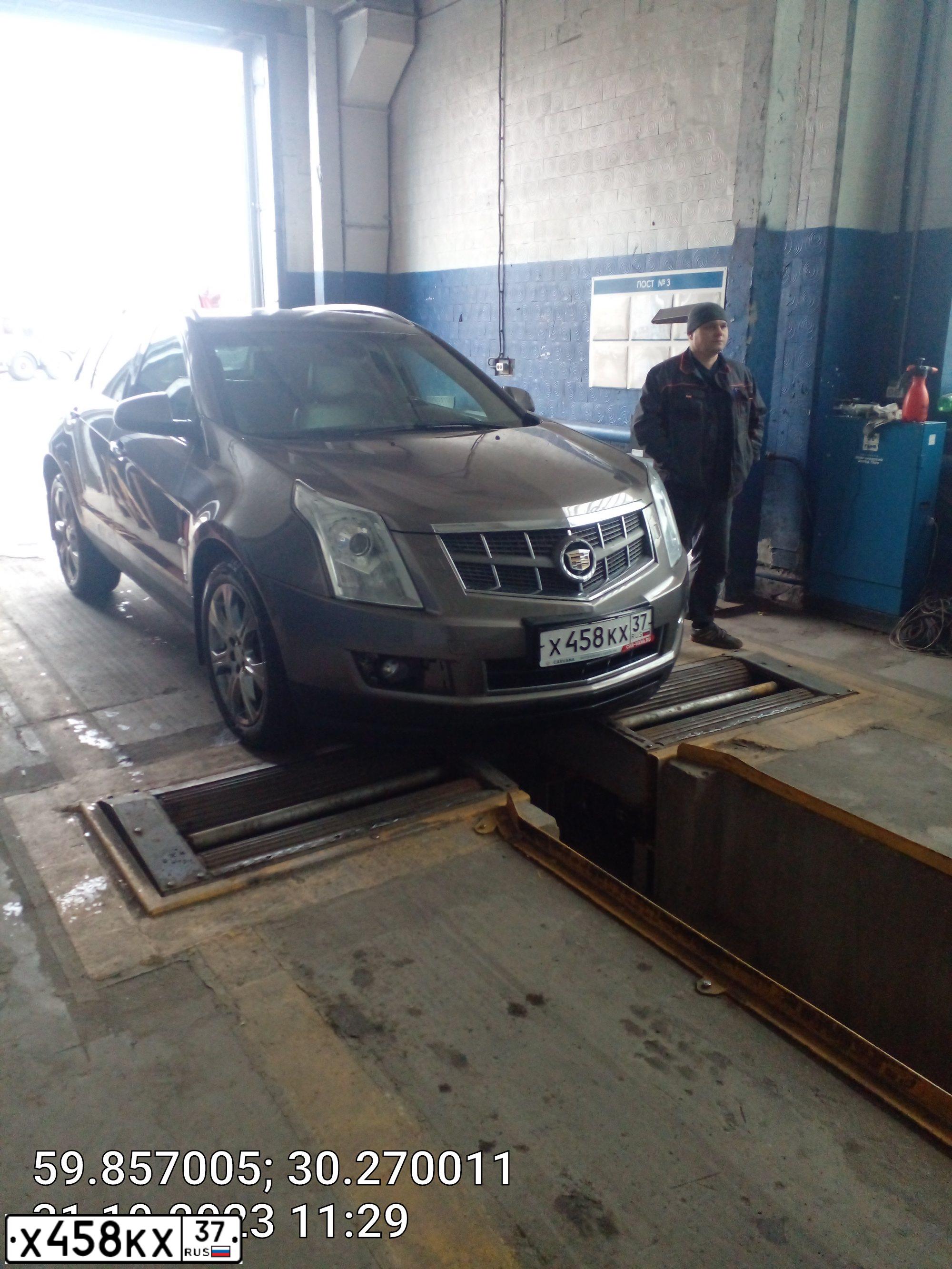 Фото автомобиля CADILLAC SRX, 2011 — госномер С202НР198. Цвет: КОРИЧНЕВЫЙ МЕТАЛЛИК