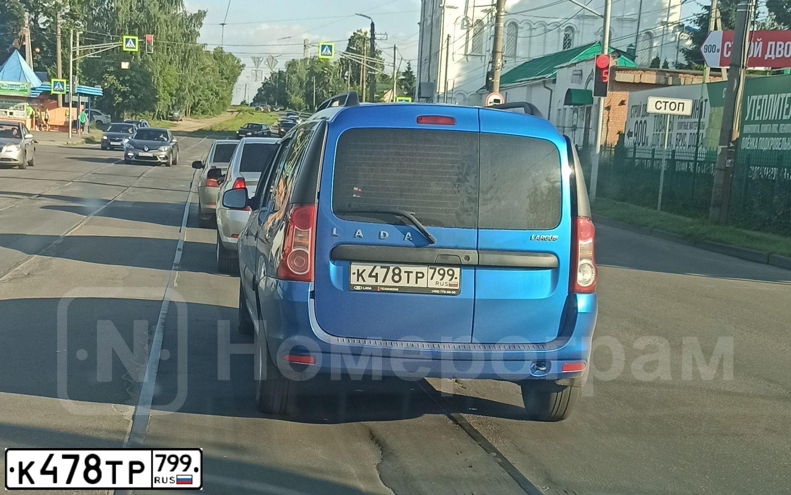 Фото автомобиля LADA LARGUS, 2020 — госномер К478ТР799. Цвет: синий