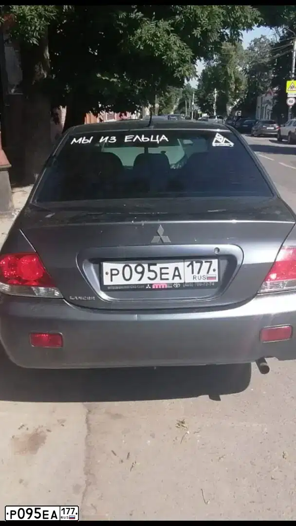Фото автомобиля MITSUBISHI LANCER, 2005 — госномер У256ТС136
