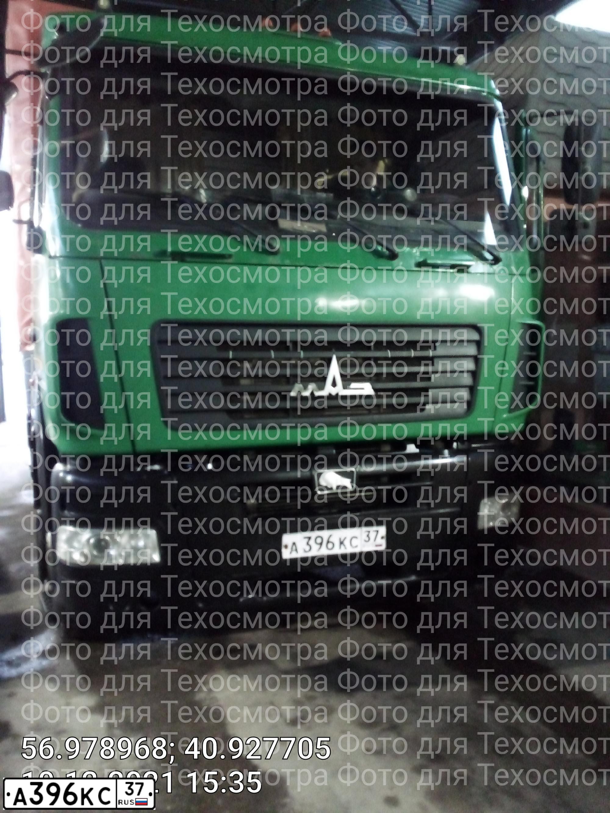 Фото автомобиля MAZ 5340 /4X2/, 2013 — госномер А396КС37. Цвет: ЗЕЛЕНЫЙ