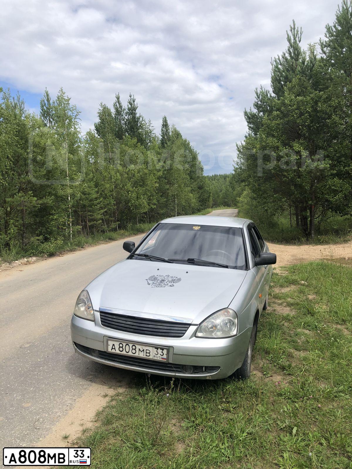 Фото автомобиля LADA PRIORA, 2009 — госномер Х705НС761. Цвет: СВЕТЛО-СЕРЕБРИСТЫЙ МЕТАЛЛ