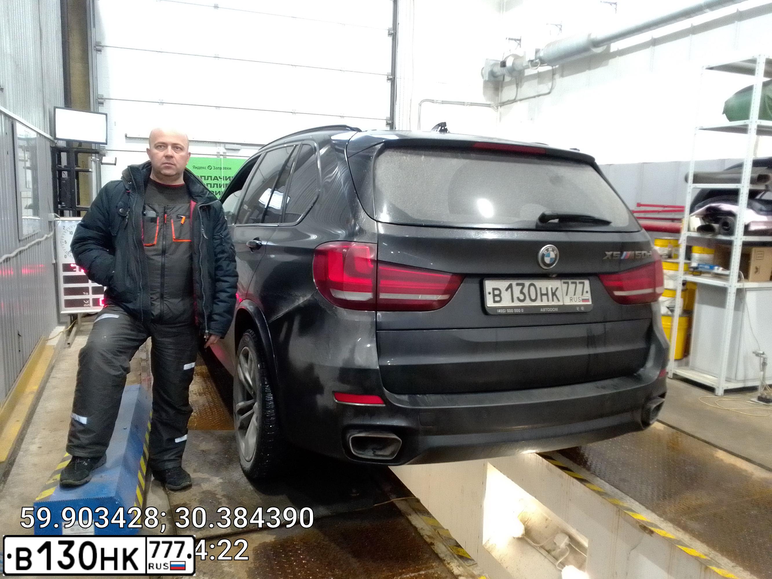 Фото автомобиля BMW X5, 2014 — госномер Н035ЕУ198. Цвет: ЧЕРНЫЙ