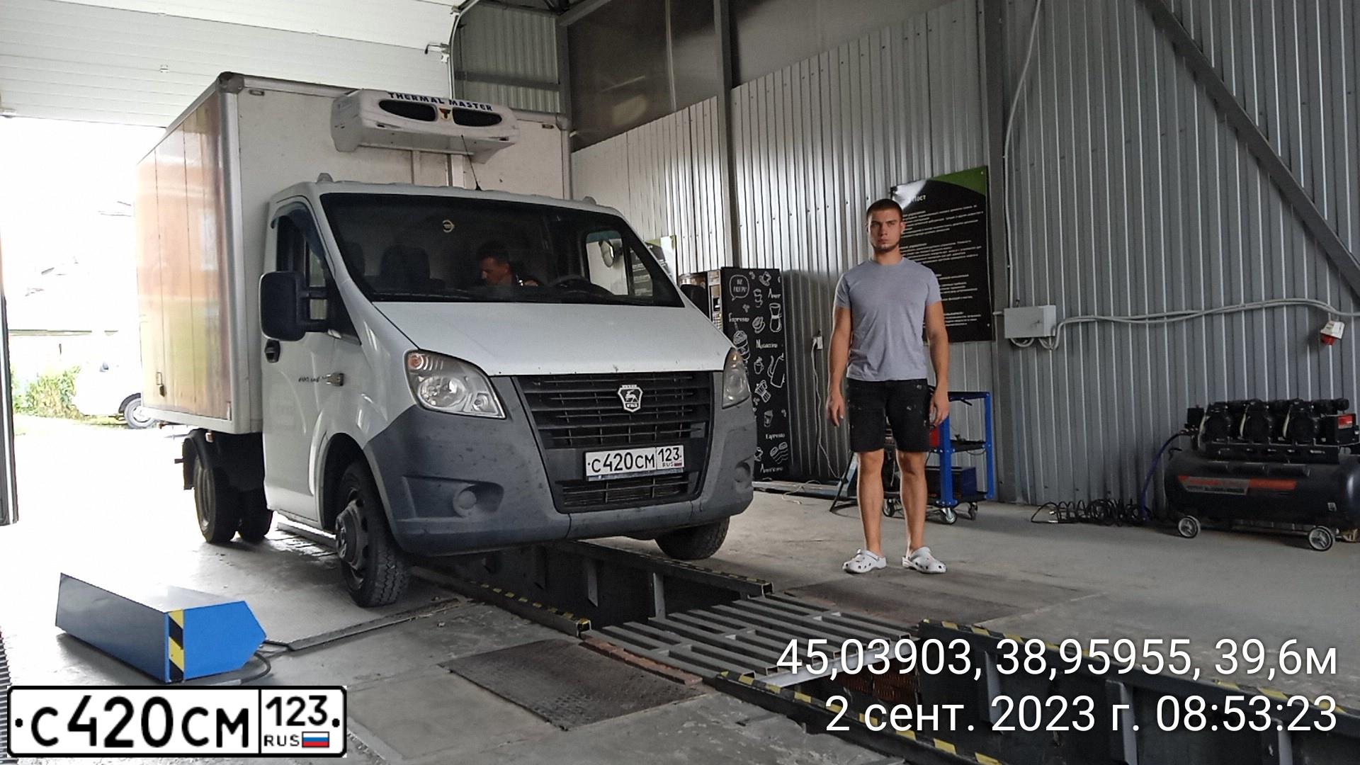 Фото автомобиля GAZ EL NEXT, 2016 — госномер С420СМ123. Цвет: БЕЛЫЙ