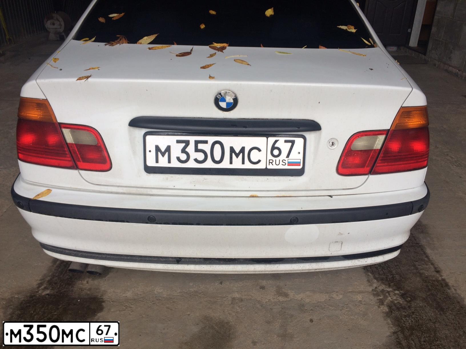 Фото автомобиля BMW SERIE 3, 1998 — госномер М350МС67. Цвет: Белый