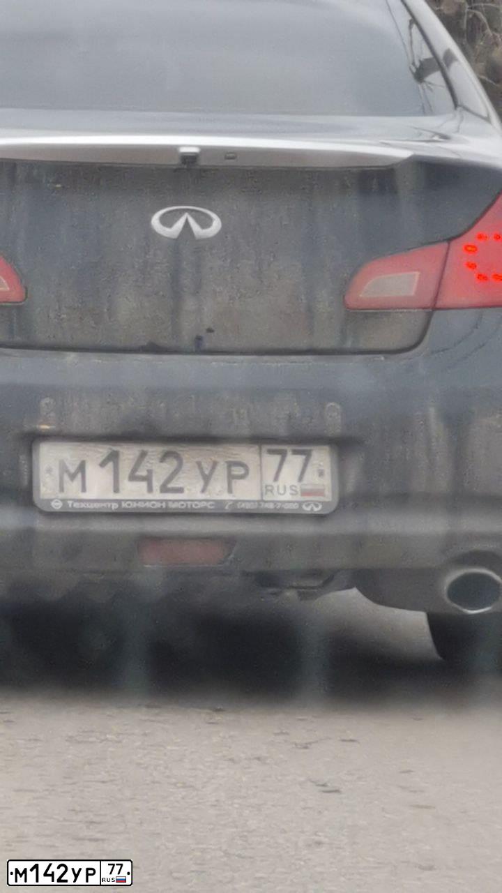 Фото автомобиля CITROEN BERLINGO, 2012 — госномер М142УР77. Цвет: БЕЛЫЙ