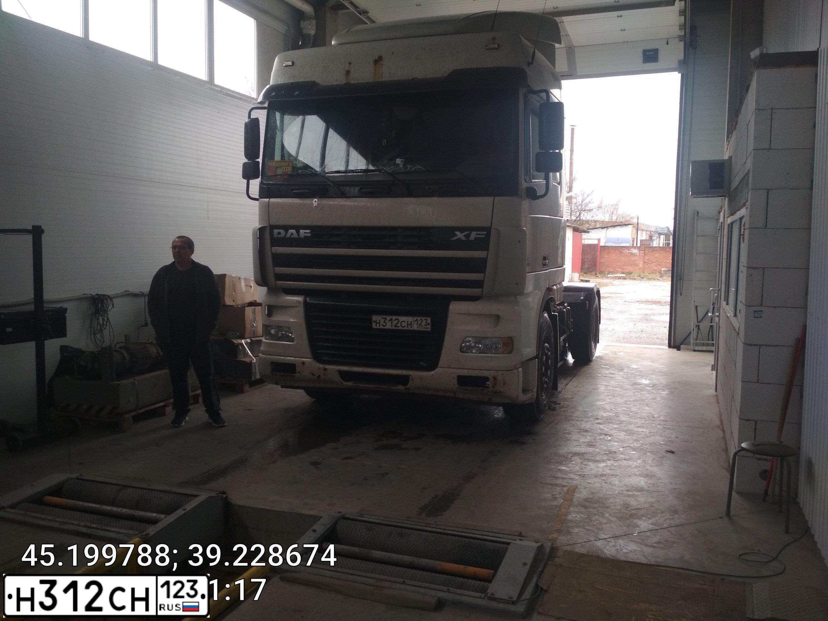 Фото автомобиля DAF XF 95 FT /4X2/, 2004 — госномер Н312СН123. Цвет: Белый
