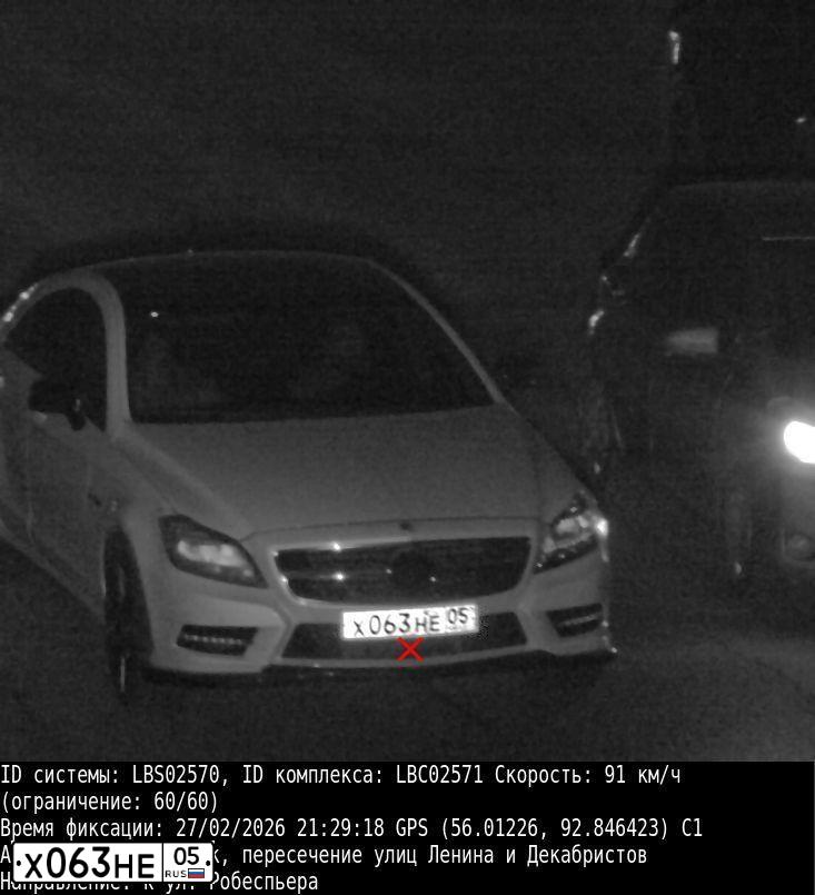Фото автомобиля MERCEDES CLS-KLASSE, 2012 — госномер О063СТ71. Цвет: Белый