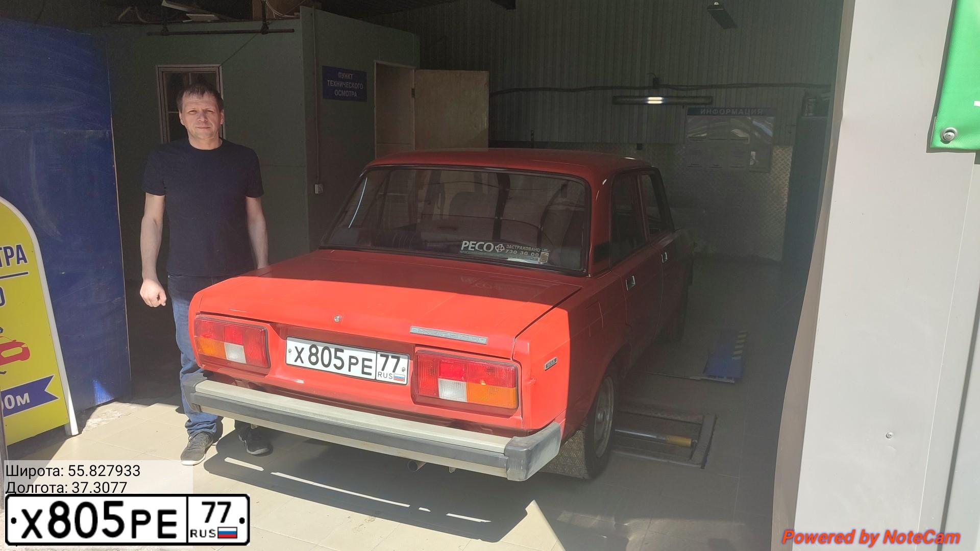 Фото автомобиля ВАЗ 21053, 1995 — госномер Е178АТ550. Цвет: Красный