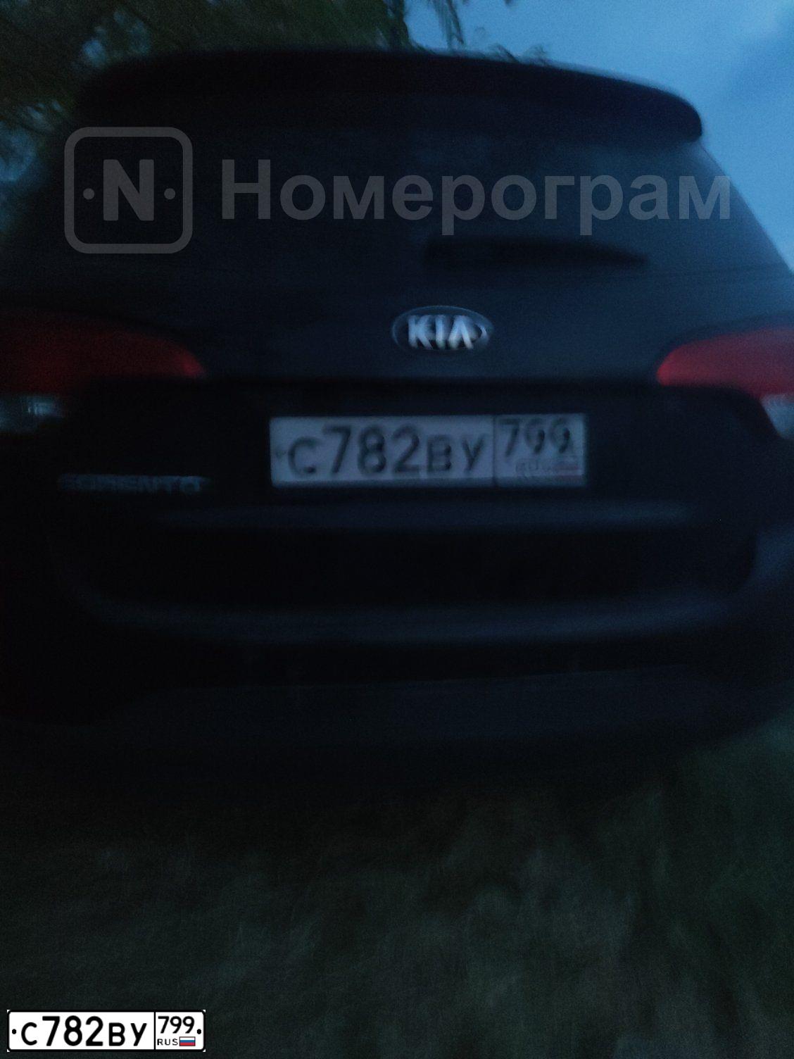 Фото автомобиля KIA SORENTO, 2014 — госномер С782ВУ799. Цвет: ЧЕРНЫЙ