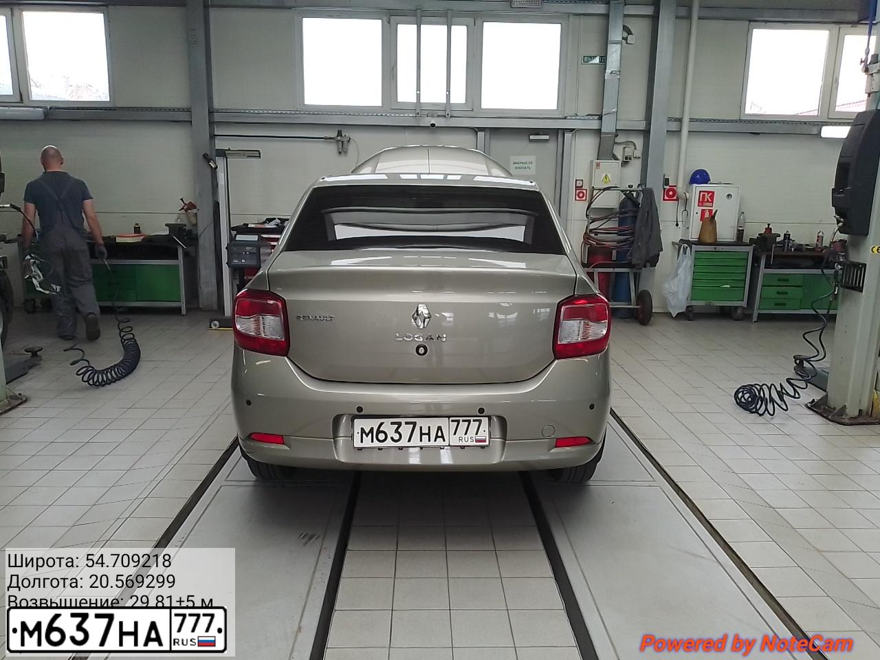 Фото автомобиля RENAULT LOGAN, 2014 — госномер С697ОА39. Цвет: БЕЖЕВЫЙ