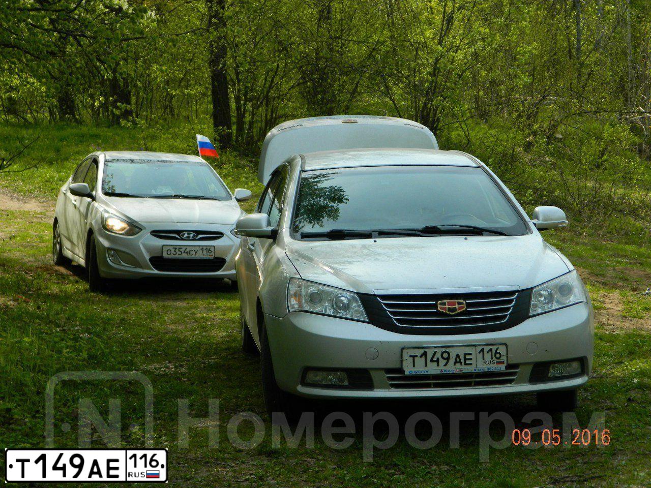 Фото автомобиля GEELY EMGRAND, 2013 — госномер Т149АЕ116. Цвет: СЕРЕБРО