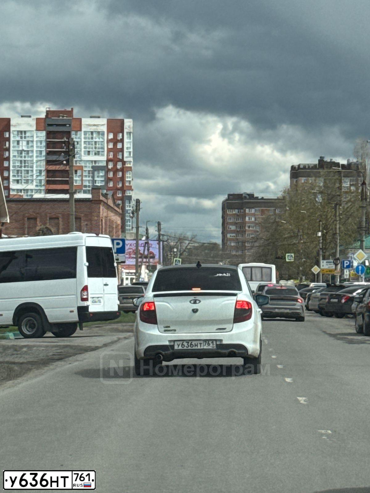 Фото автомобиля LADA 2112 LADA, 2006 — госномер У636НТ761. Цвет: СЕРО-СИНЕ-ЗЕЛЕНЫЙ