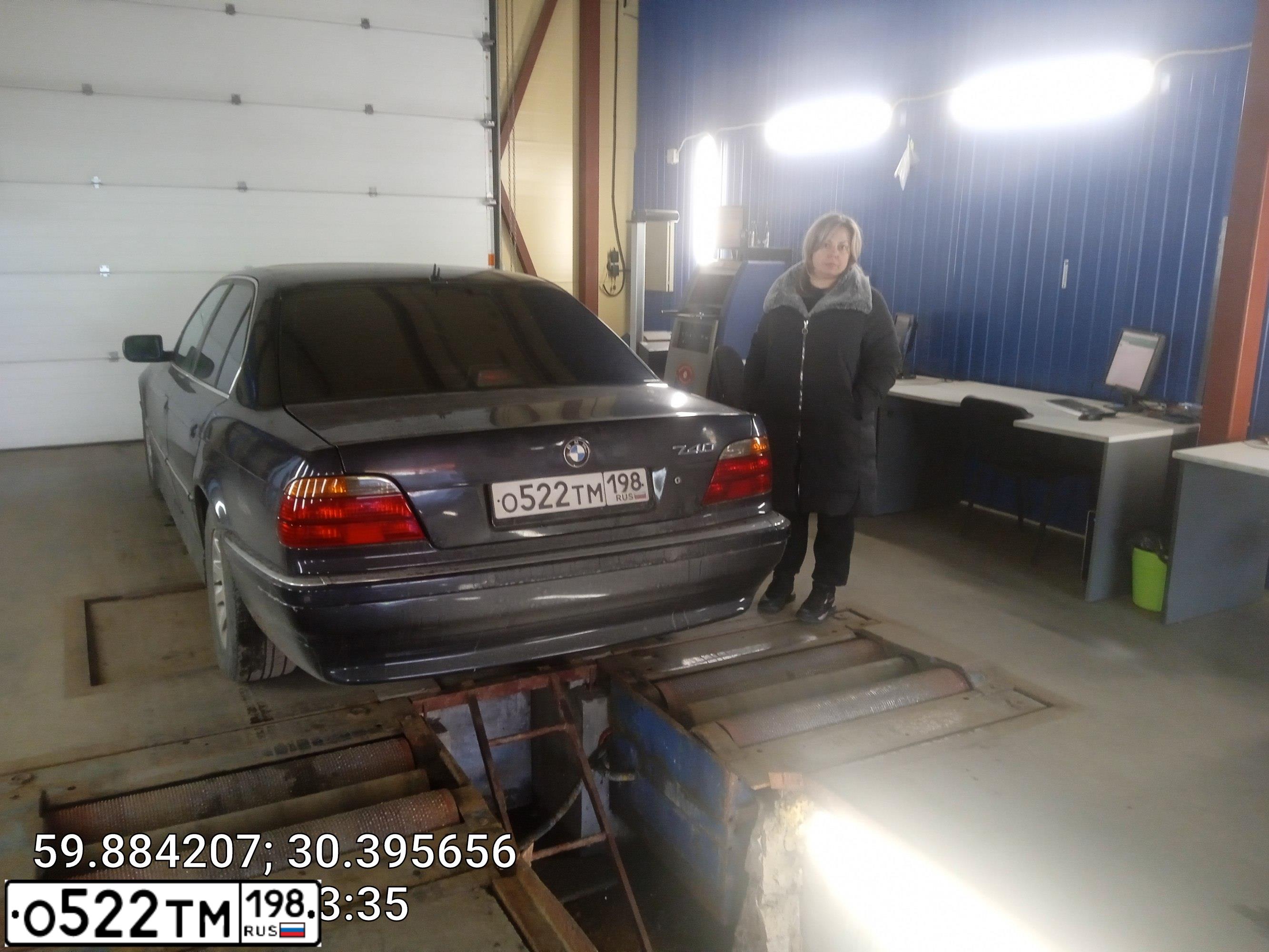 Фото автомобиля BMW SERIE 7, 1998 — госномер О522ТМ198. Цвет: Темно-синий