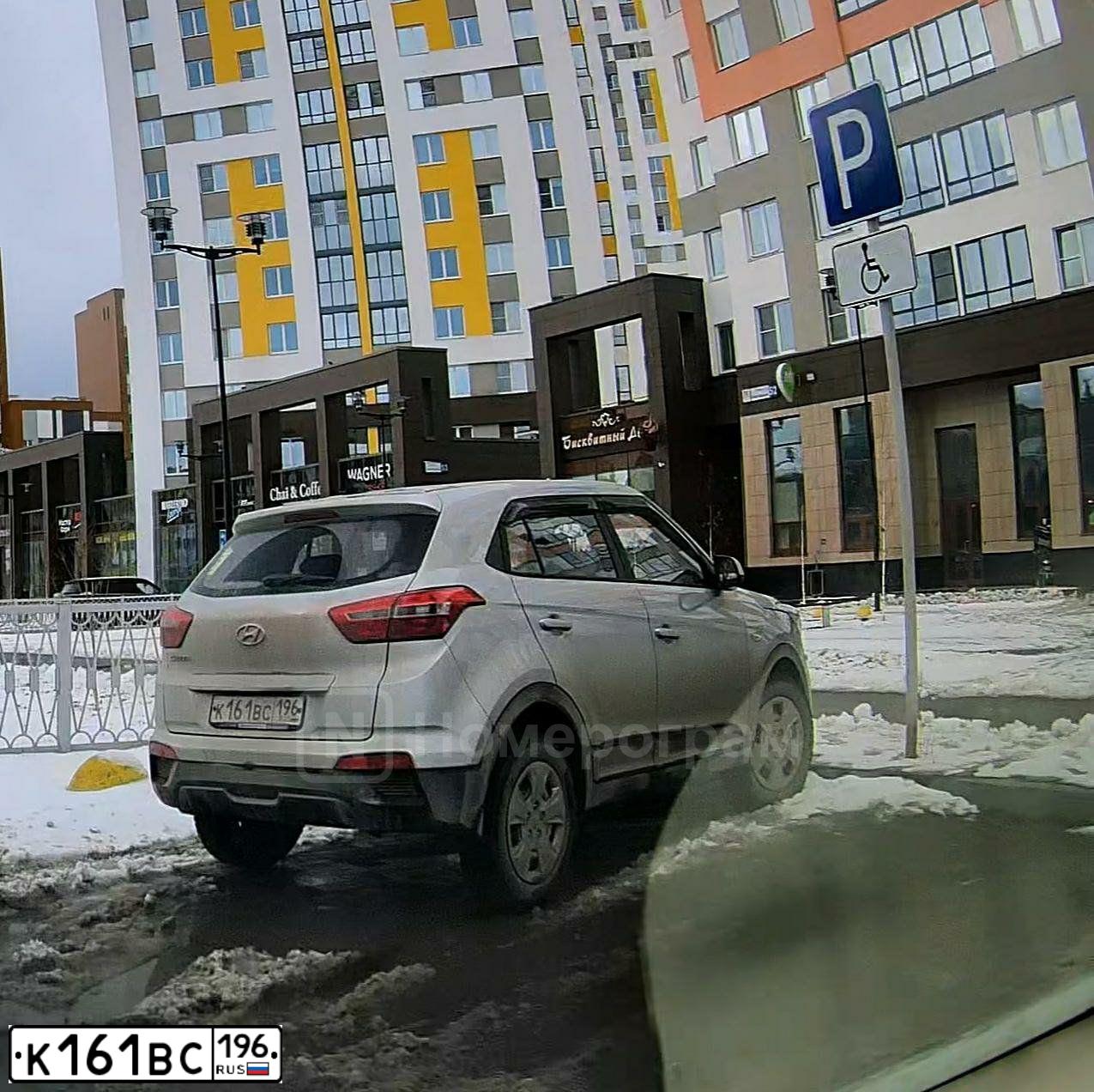 Фото автомобиля HYUNDAI CRETA, 2018 — госномер К161ВС196. Цвет: СЕРЕБРИСТЫЙ
