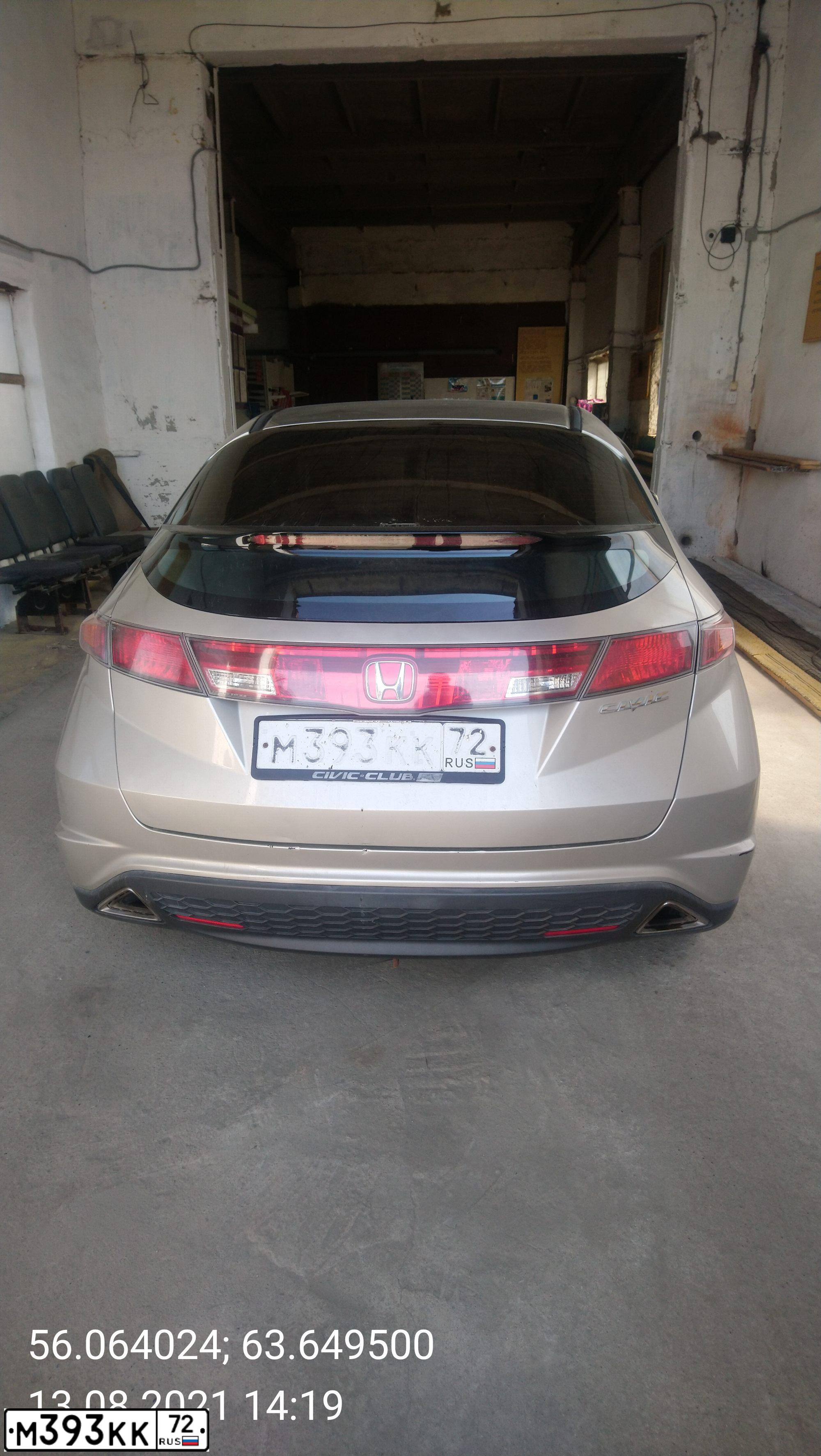 Фото автомобиля HONDA CIVIC, 2008 — госномер Н444ММ45. Цвет: СВЕТЛО-БЕЖЕВЫЙ