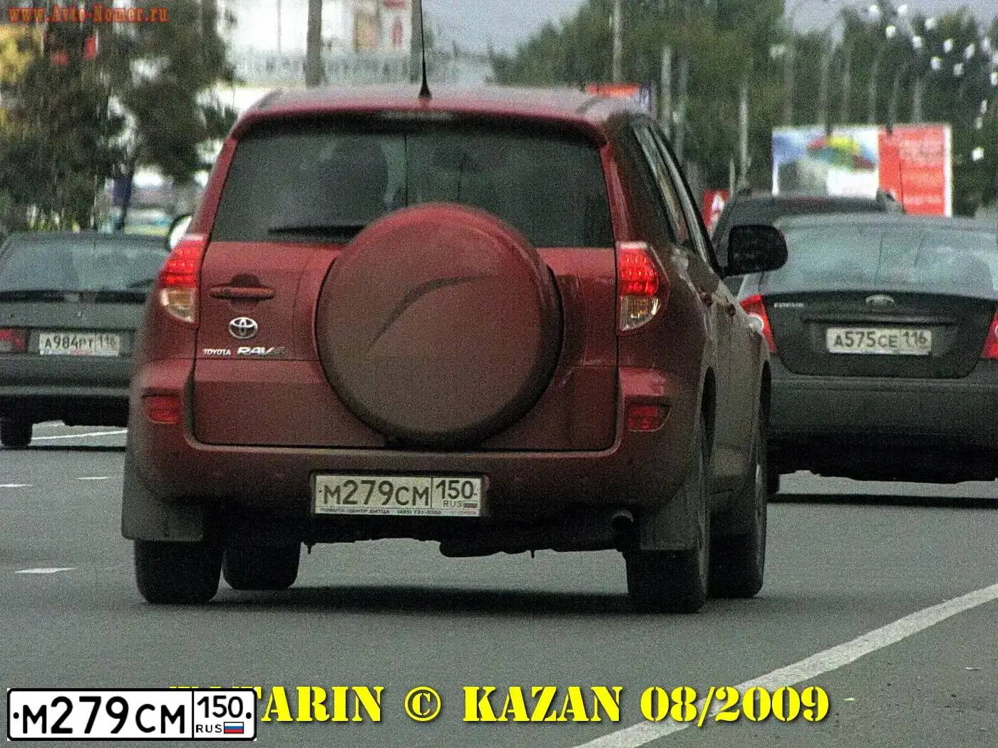 Фото автомобиля TOYOTA RAV4, 2008 — госномер М279СМ150. Цвет: КРАСНЫЙ