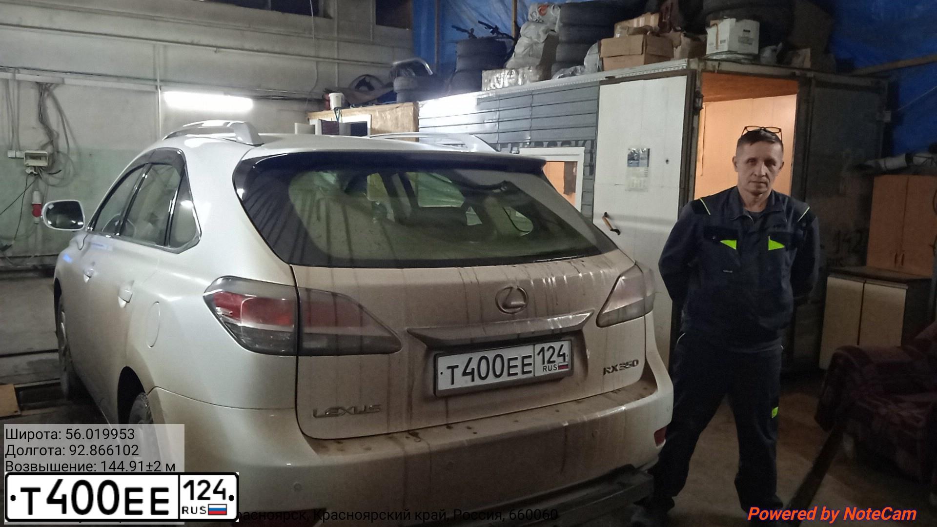 Фото автомобиля AUDI Q5, 2013 — госномер Р474ОУ124
