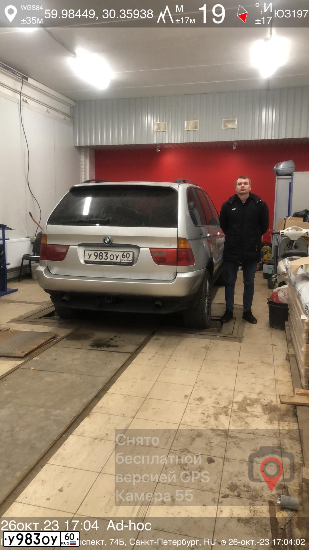 Фото автомобиля BMW X5, 2002 — госномер Х873МК797. Цвет: БЕЛЫЙ (СЕРЕБРИСТЫЙ)
