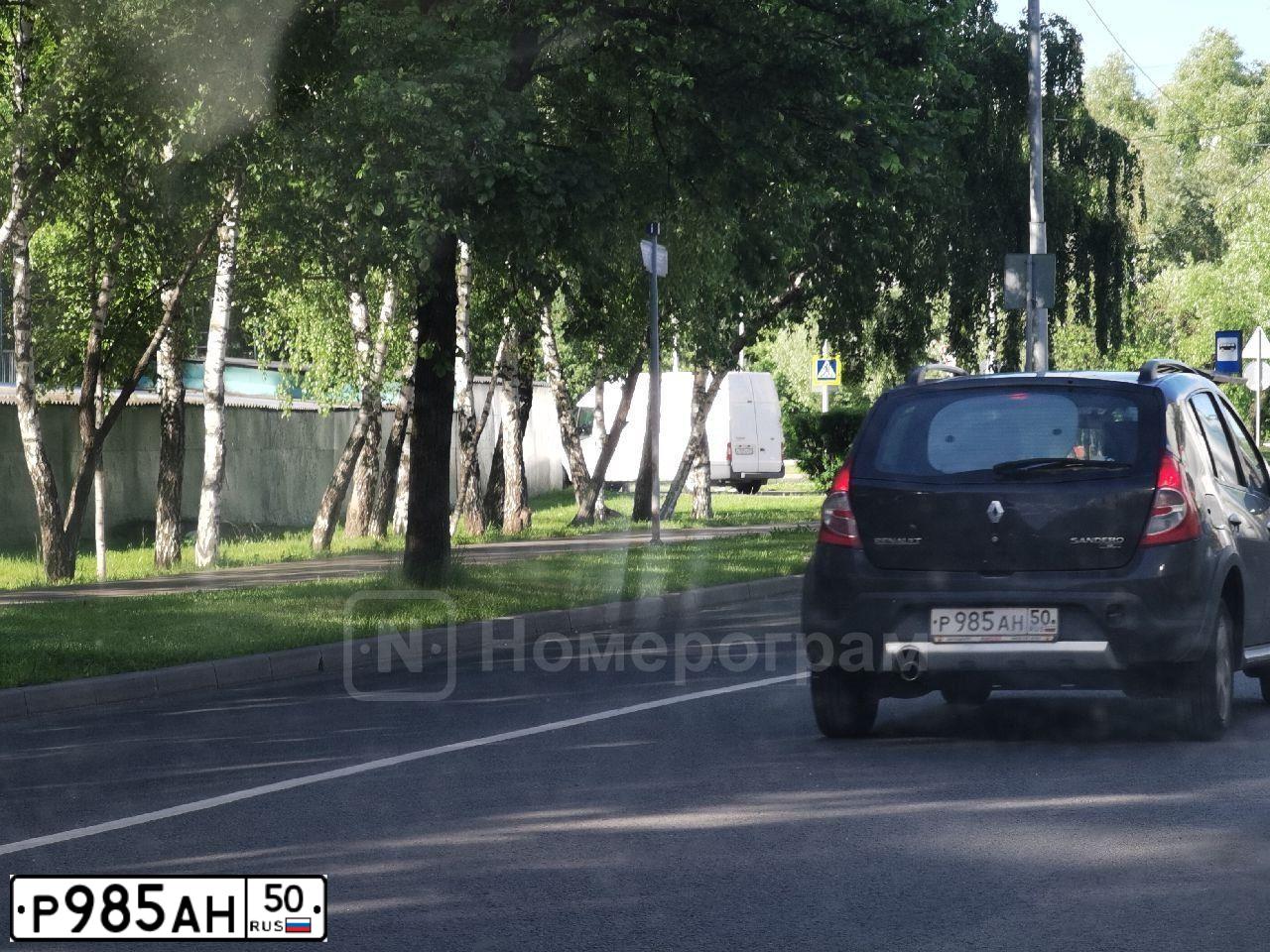 Фото автомобиля VAZ ВАЗ 21093, 1994 — госномер Р985АН50. Цвет: ФИОЛЕТОВЫЙ