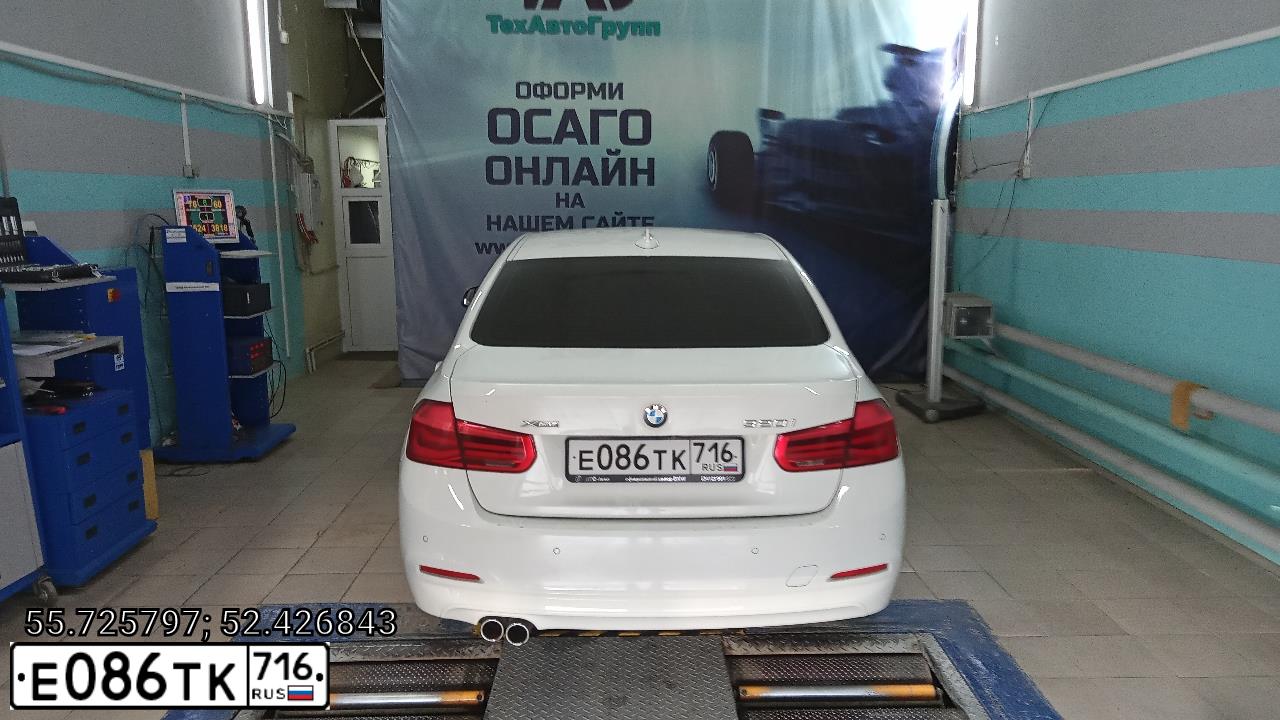 Фото автомобиля BMW 320I, 2017 — госномер У233ВН716. Цвет: Белый