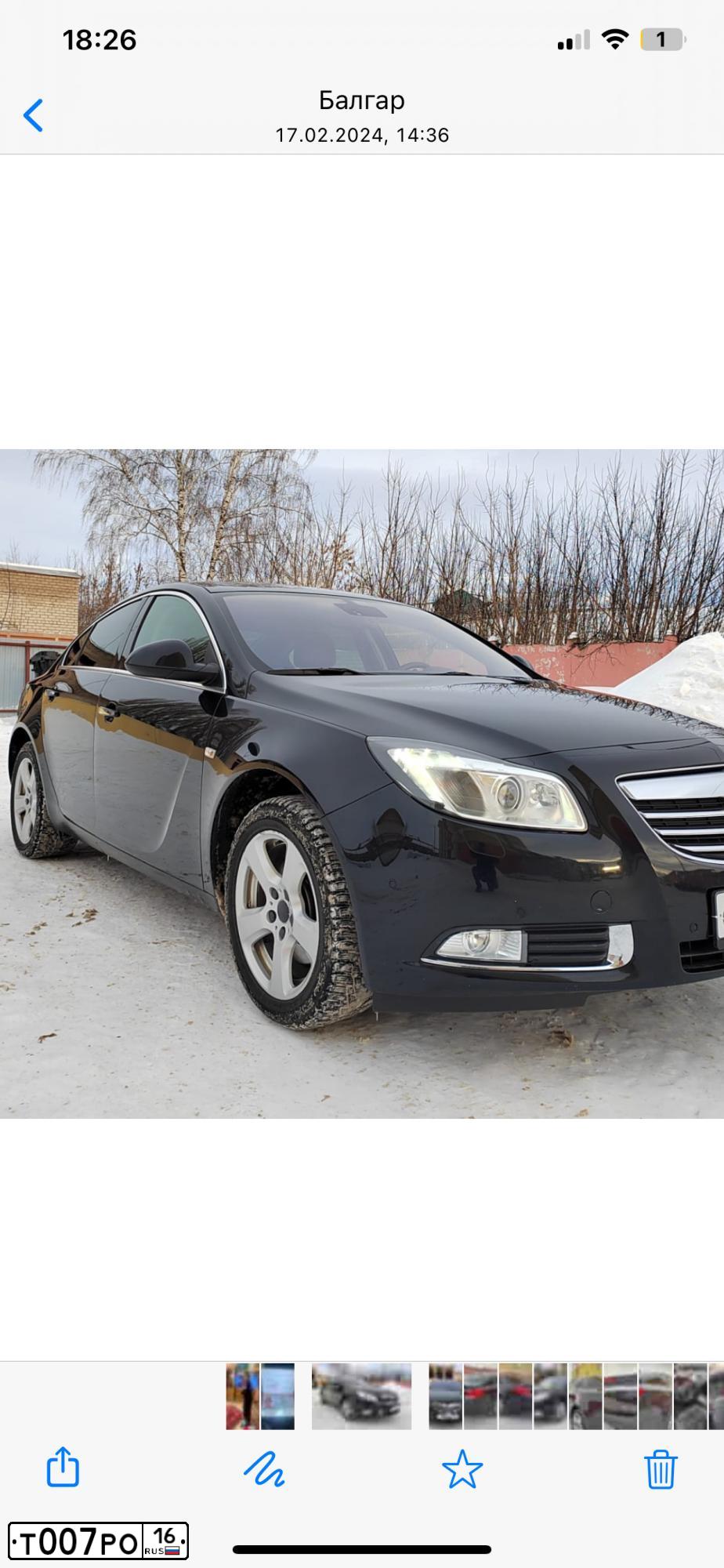 Фото автомобиля OPEL INSIGNIA B, 2013 — госномер Т790СС196