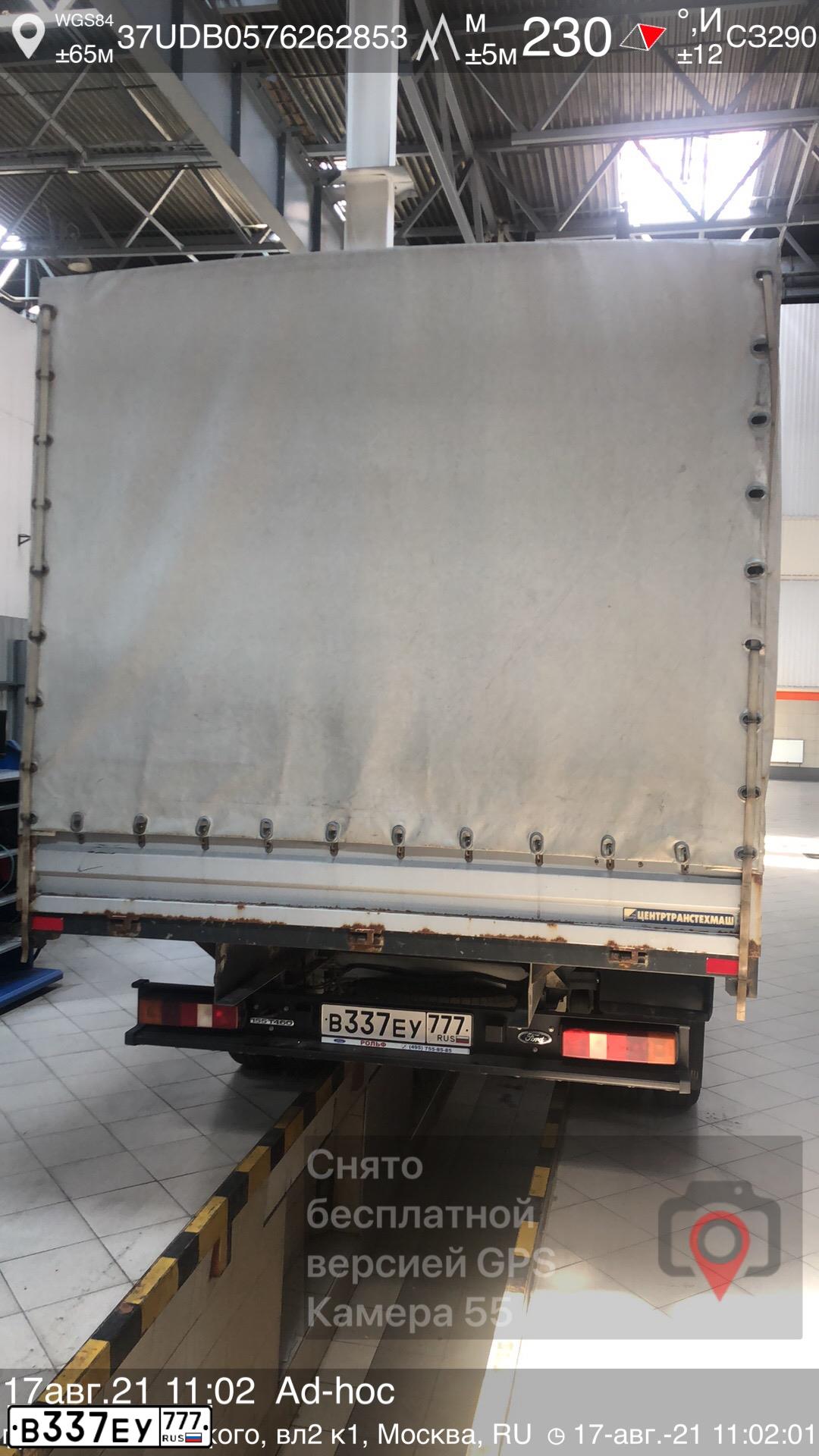 Фото автомобиля FORD TRANSIT, 2014 — госномер В337ЕУ777. Цвет: Серый